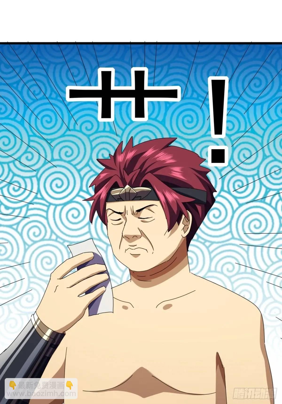 67话  李家回信(1/2)-第66话