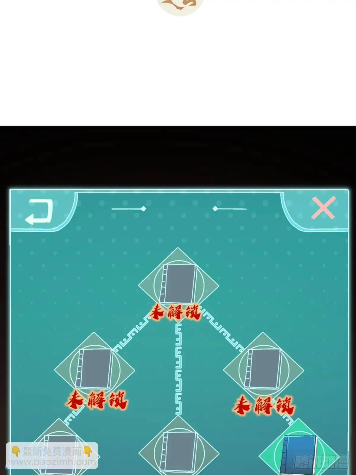 67话  李家回信(1/2)-第66话