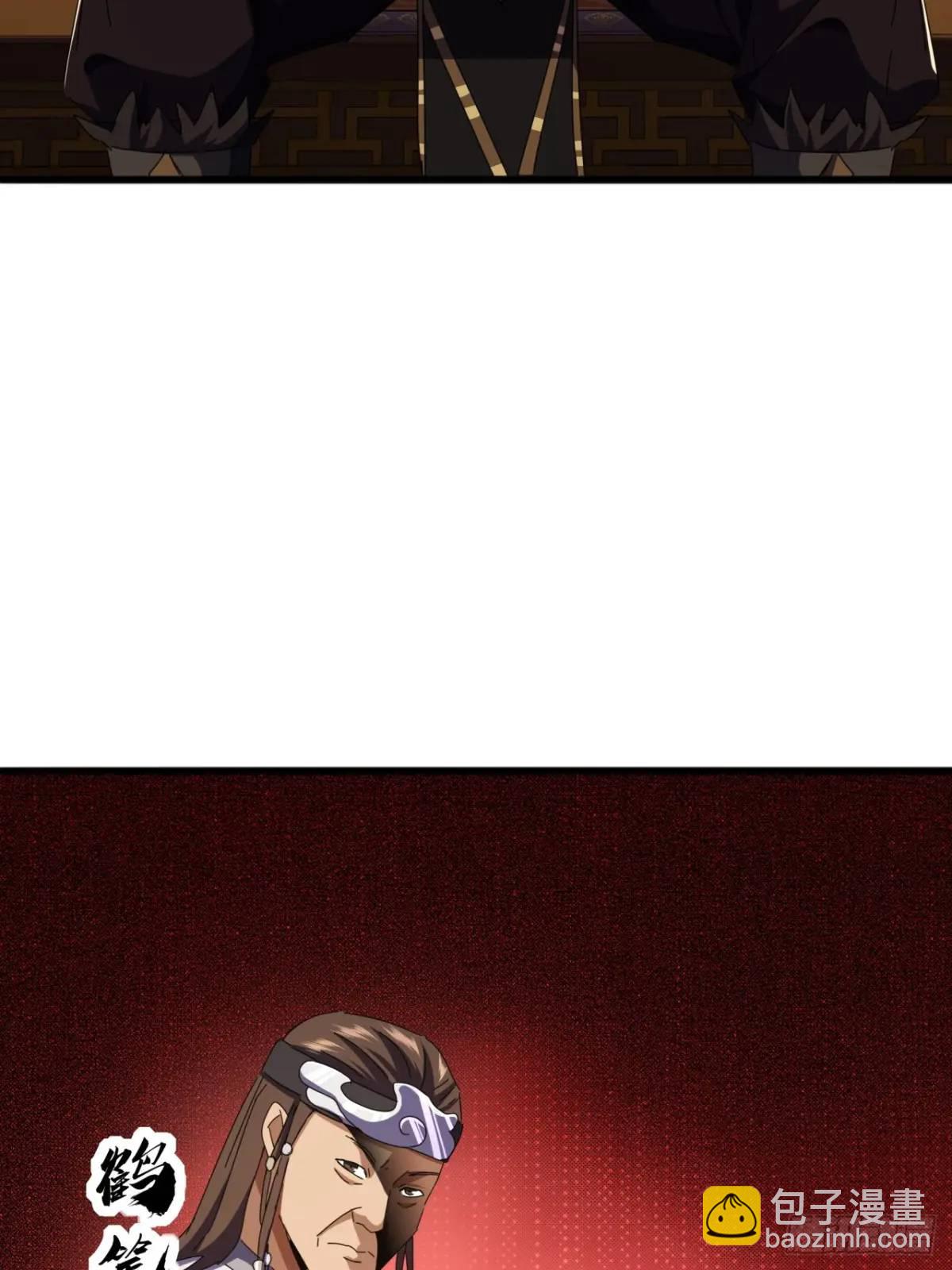 67话  李家回信(1/2)-第66话