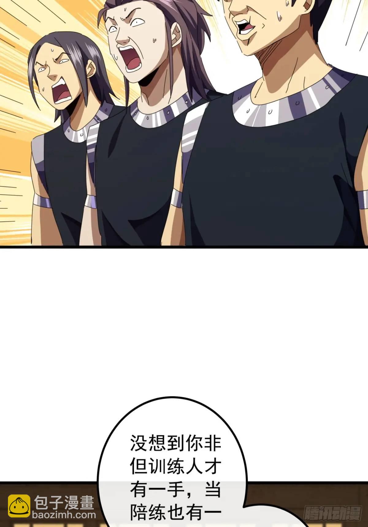 71话  男拳VS女拳(1/2)-第70话