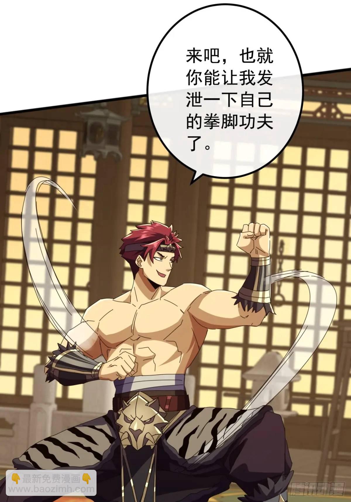 71话  男拳VS女拳(1/2)-第70话