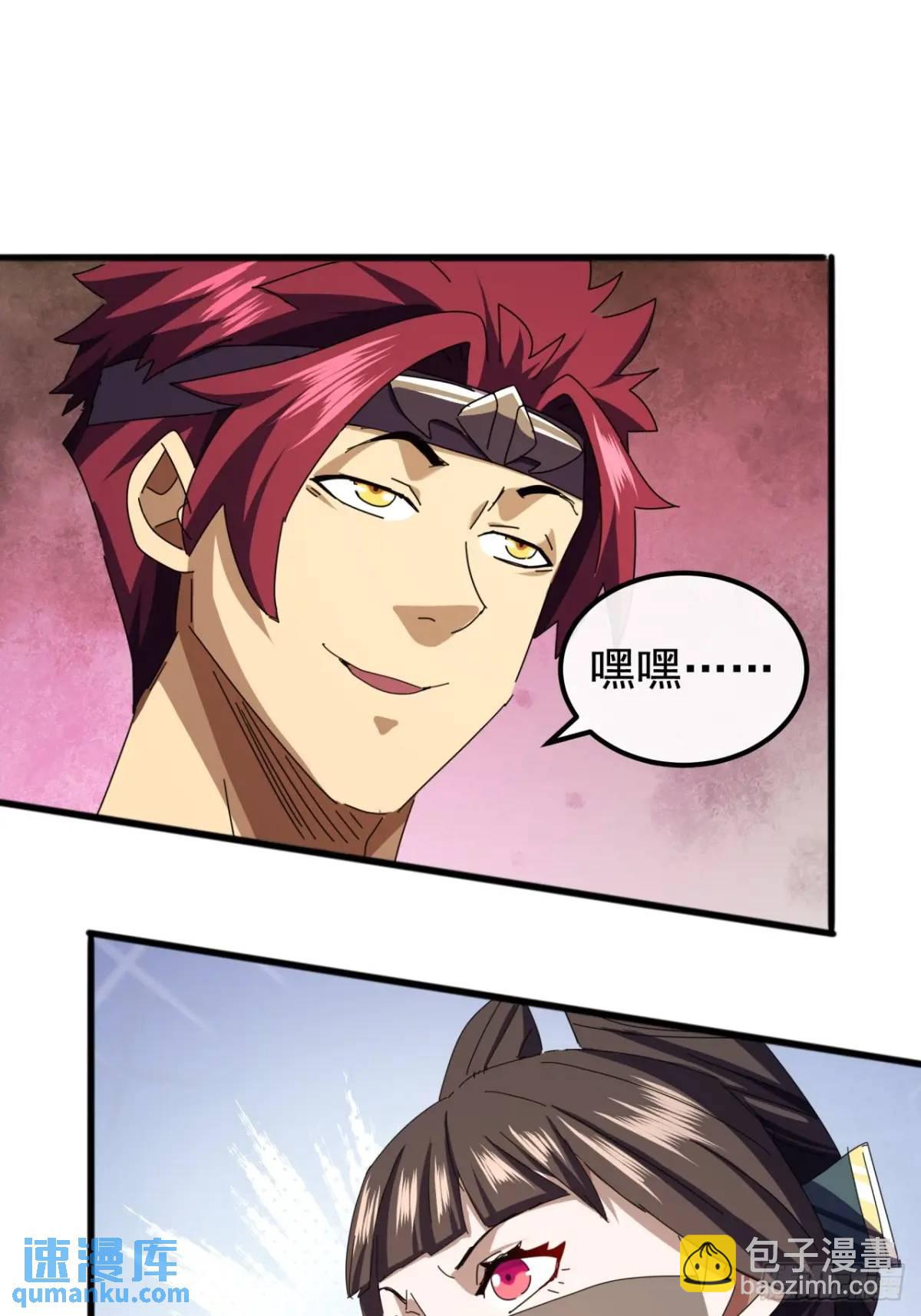 71话  男拳VS女拳(1/2)-第70话