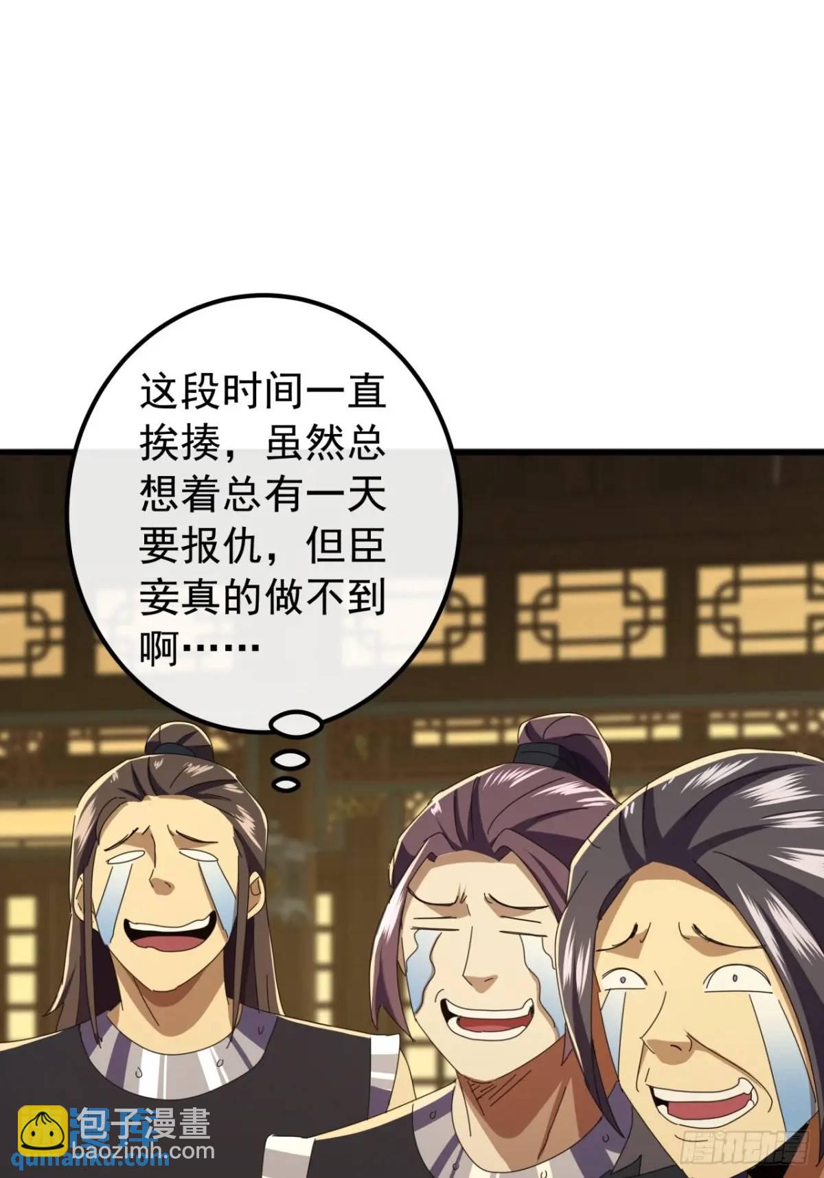 71话  男拳VS女拳(1/2)-第70话