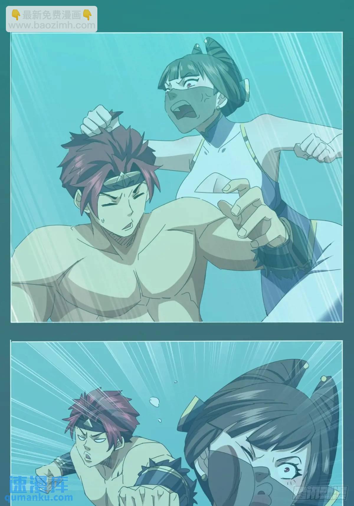 71话  男拳VS女拳(1/2)-第70话