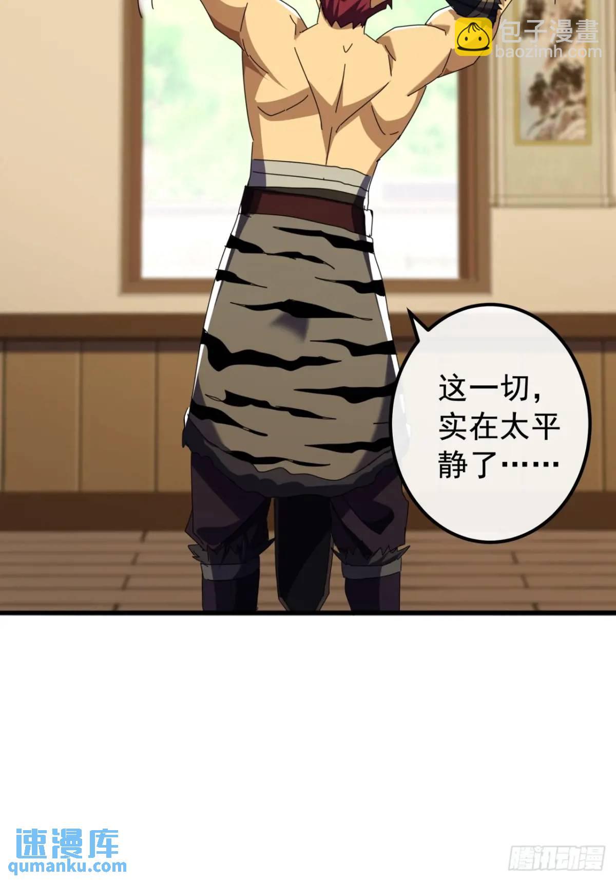 71话  男拳VS女拳(1/2)-第70话