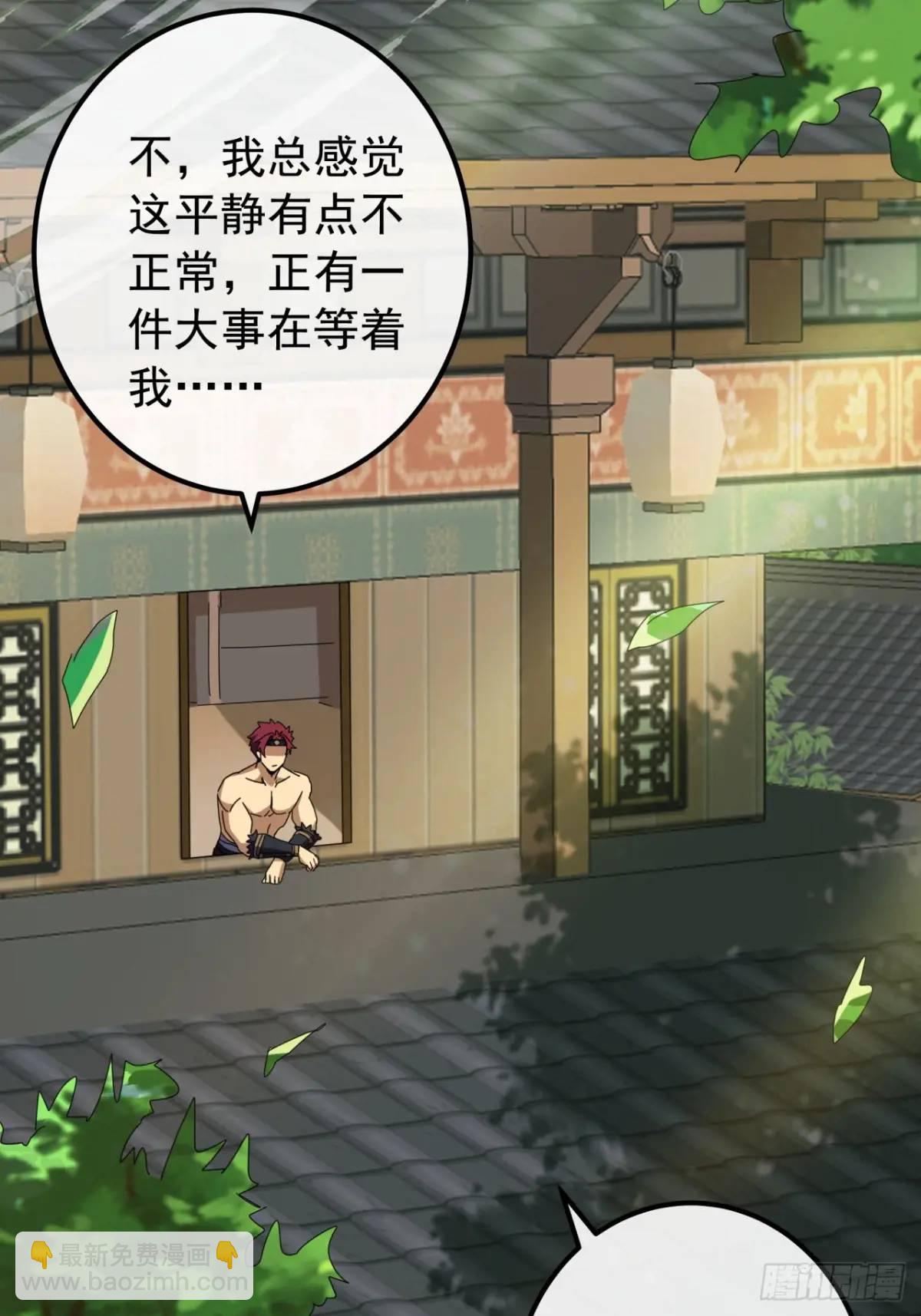 71话  男拳VS女拳(1/2)-第70话