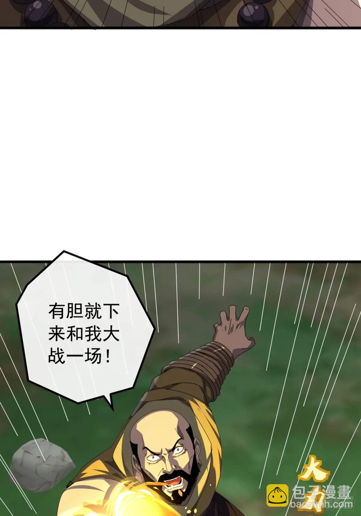 73话   对决阿三(1/2)-第72话