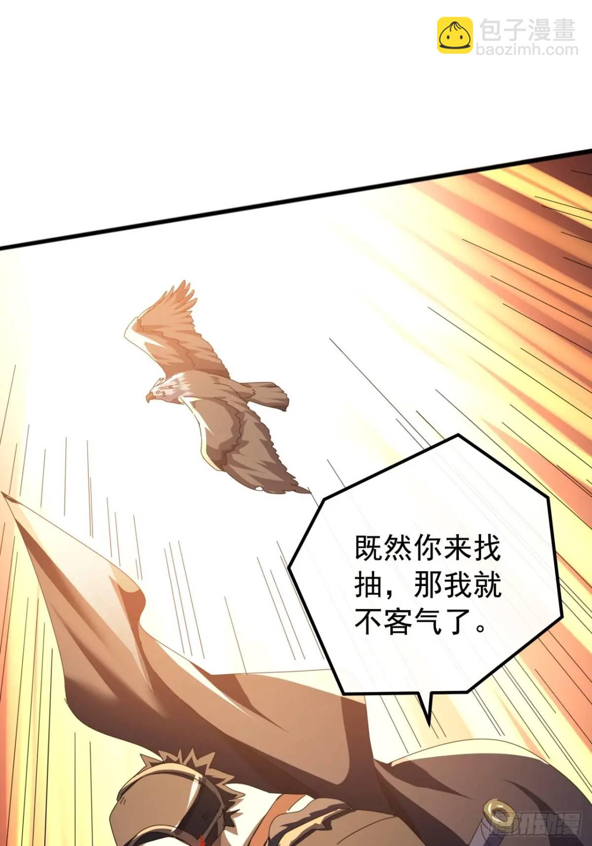 73话   对决阿三(1/2)-第72话