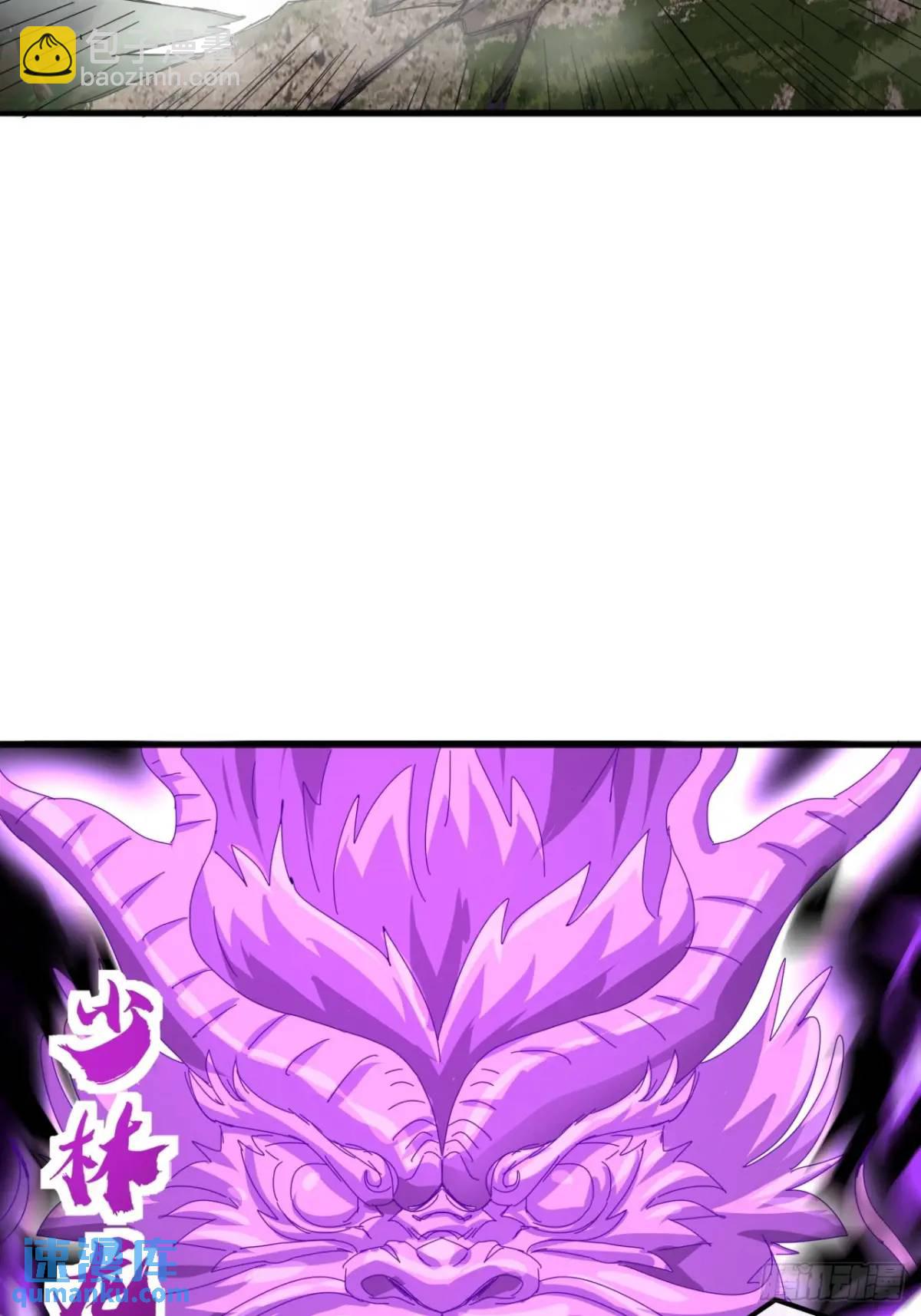 73话   对决阿三(1/2)-第72话