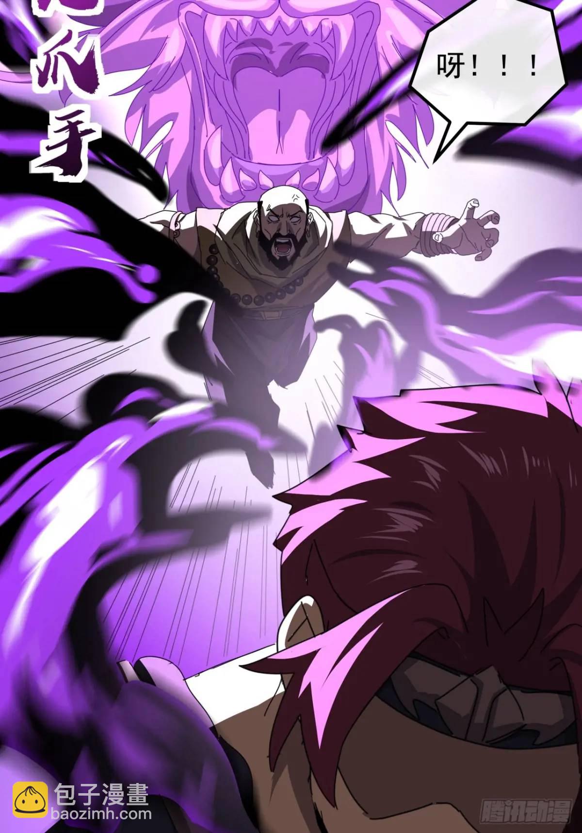 73话   对决阿三(1/2)-第72话