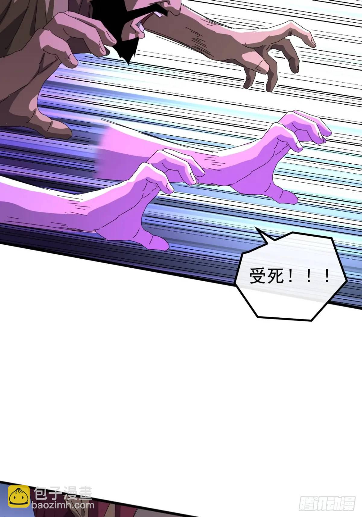 73话   对决阿三(1/2)-第72话