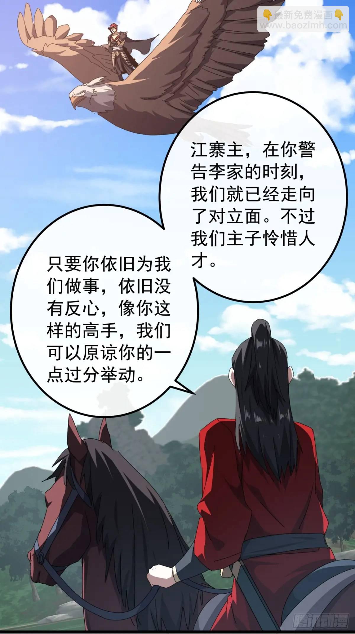 73话   对决阿三(1/2)-第72话