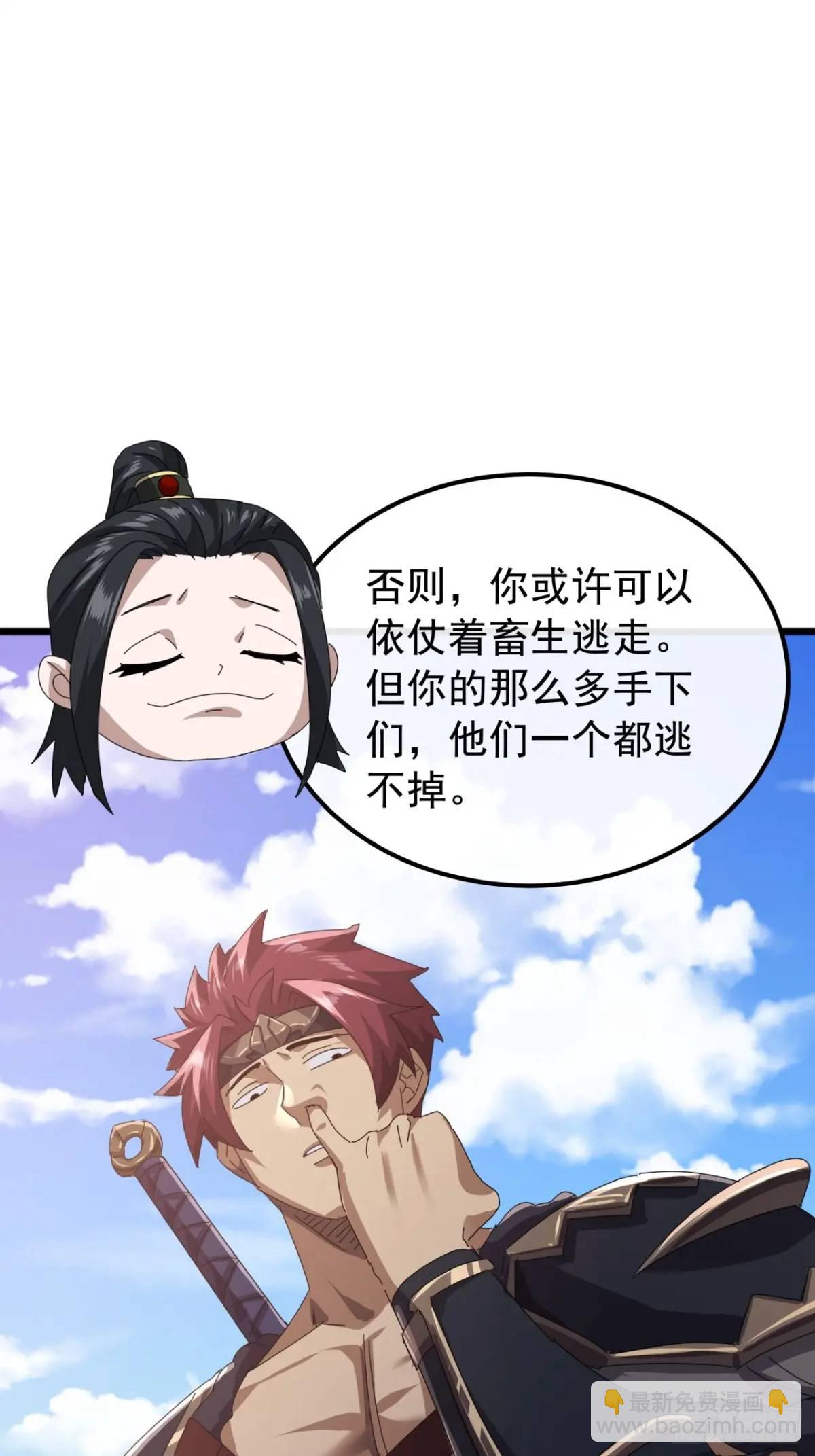 73话   对决阿三(1/2)-第72话