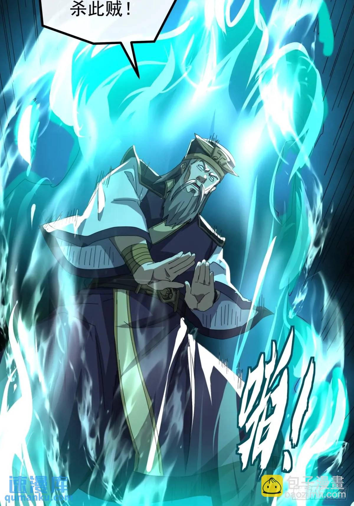 73话   对决阿三(1/2)-第72话