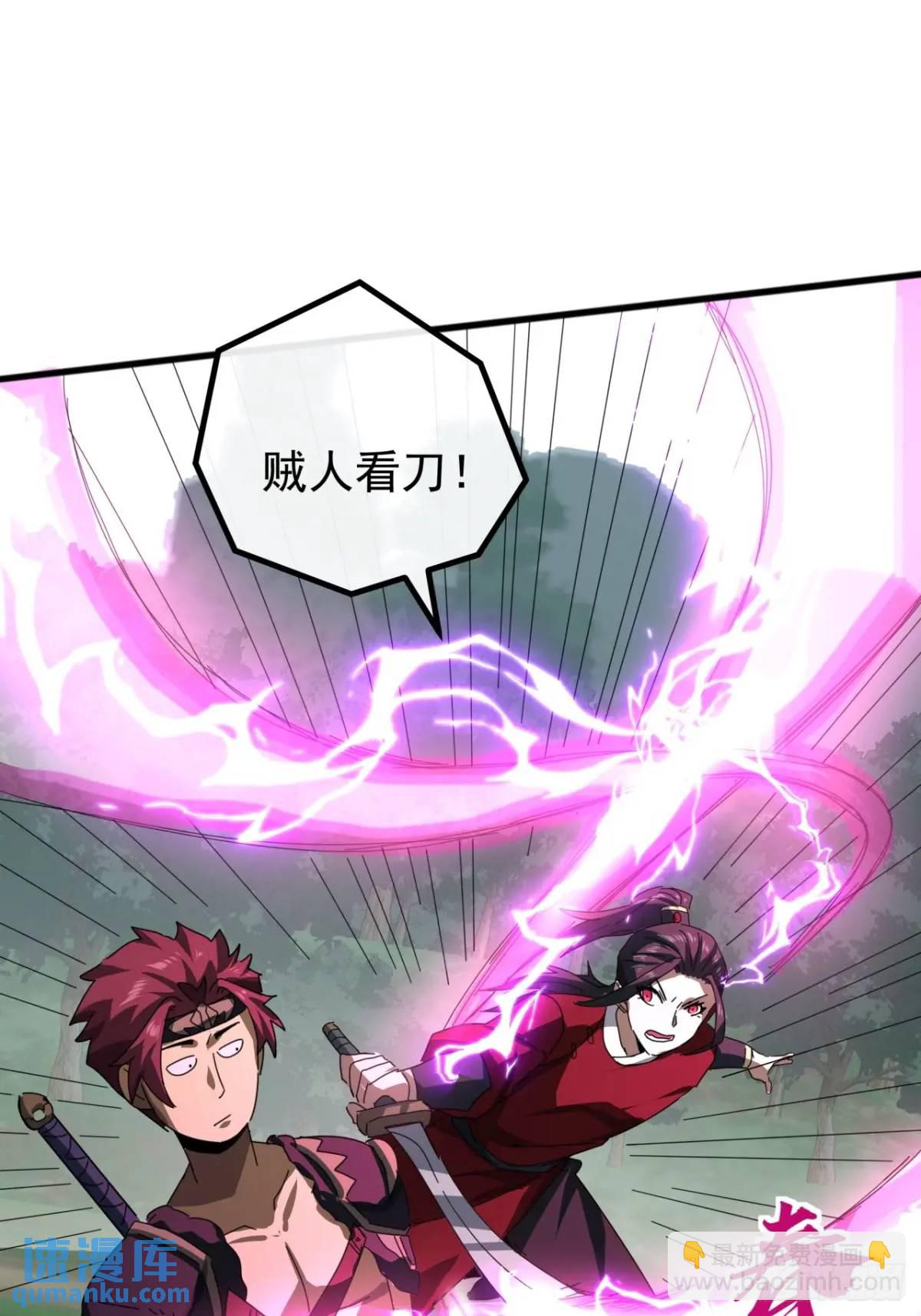 73话   对决阿三(1/2)-第72话