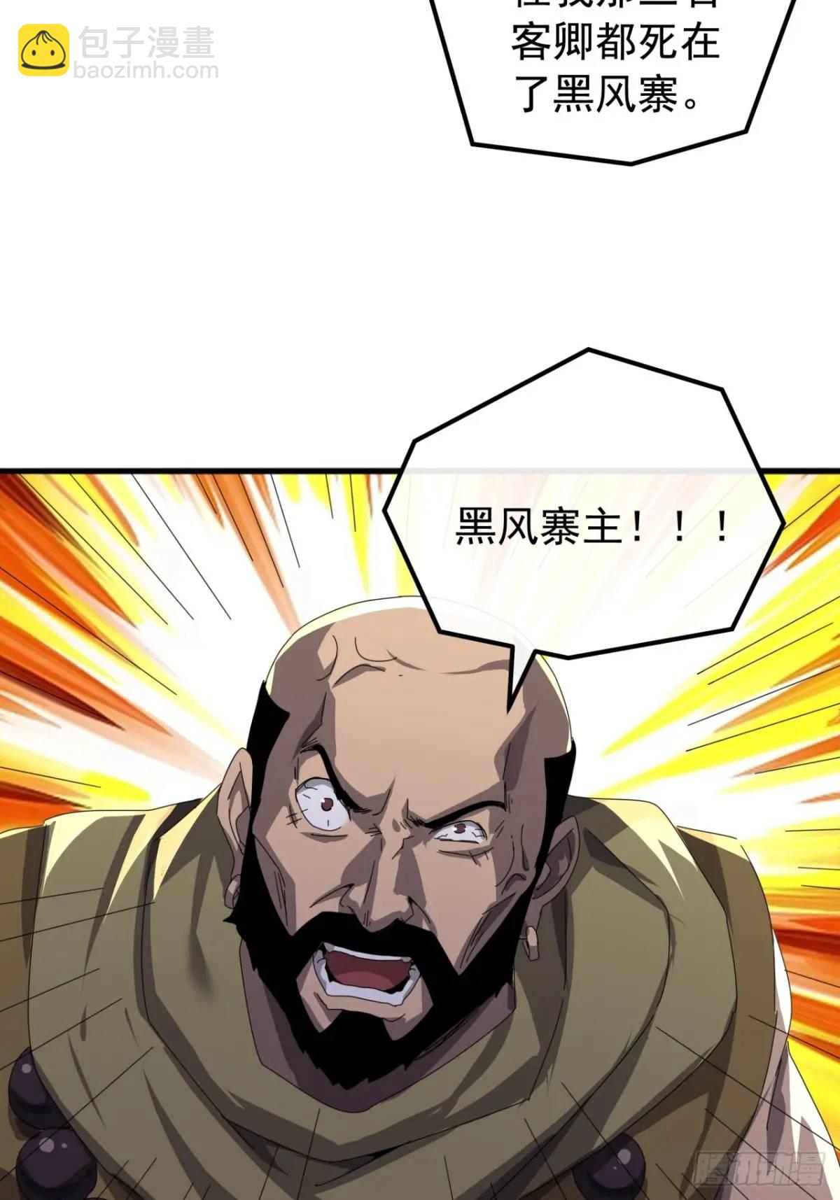 73话   对决阿三(1/2)-第72话