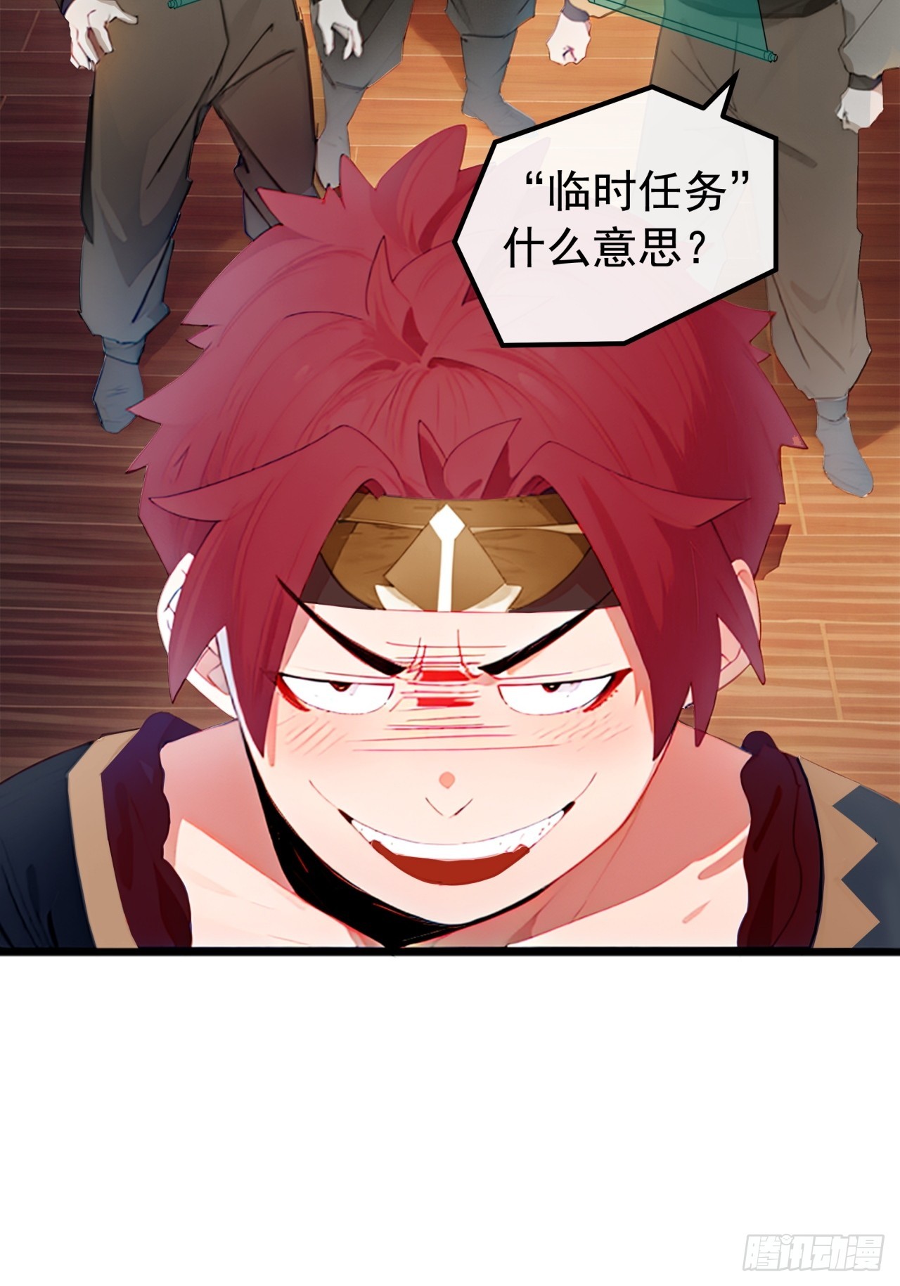 金剛不壞大寨主 - 83話  一陽指VS一陽指(1/2) - 1
