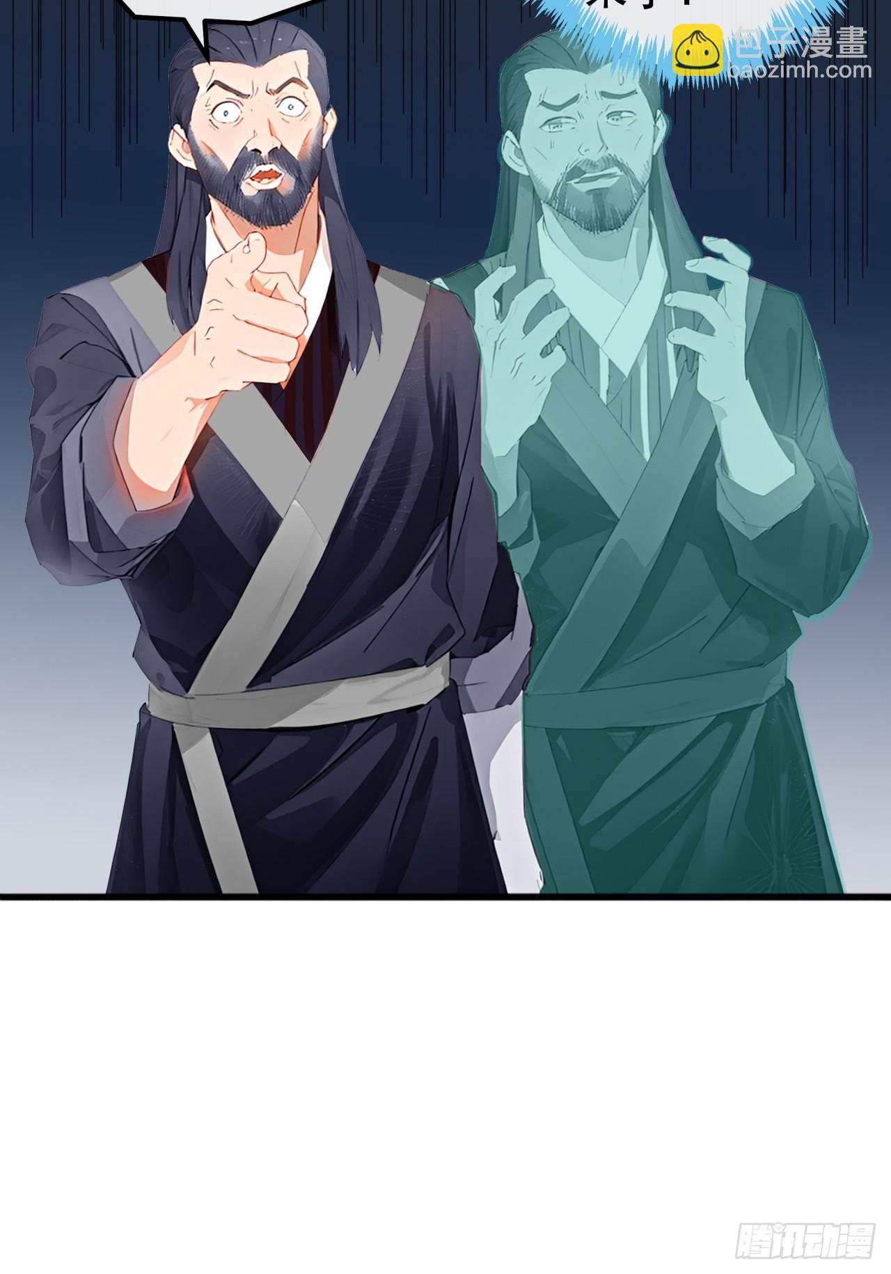 金剛不壞大寨主 - 83話  一陽指VS一陽指(1/2) - 6