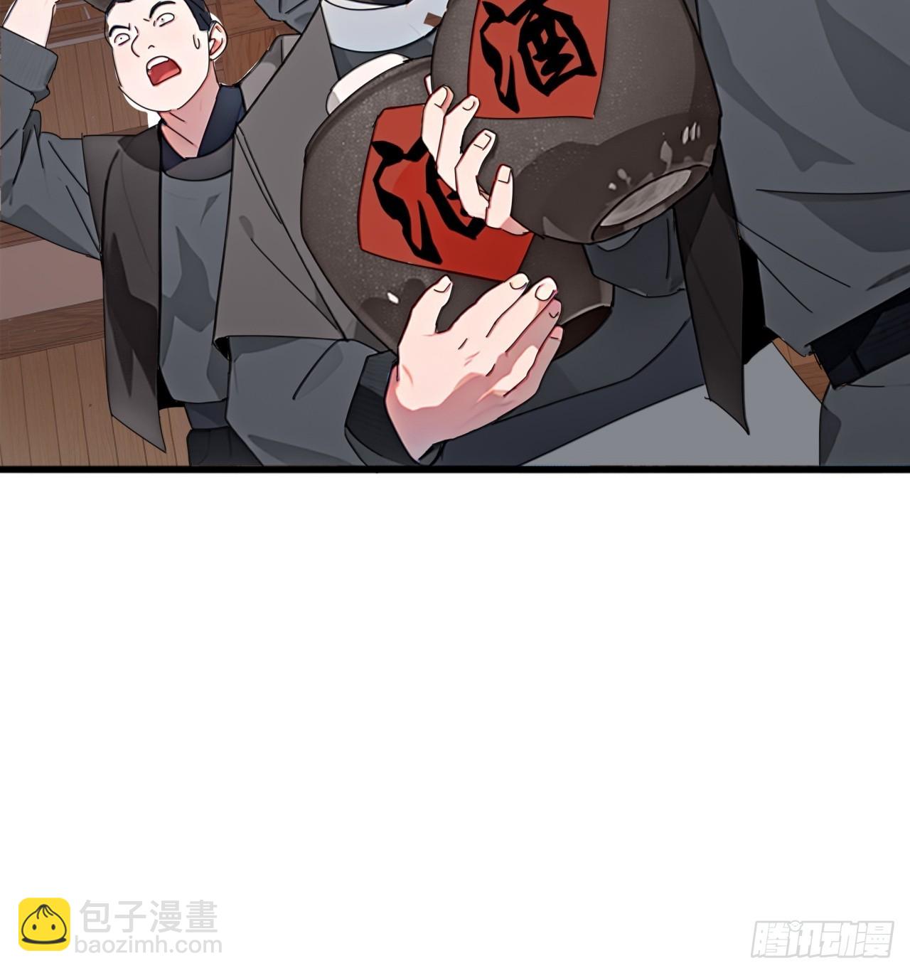 金剛不壞大寨主 - 85話    懂事的韭菜(1/2) - 1