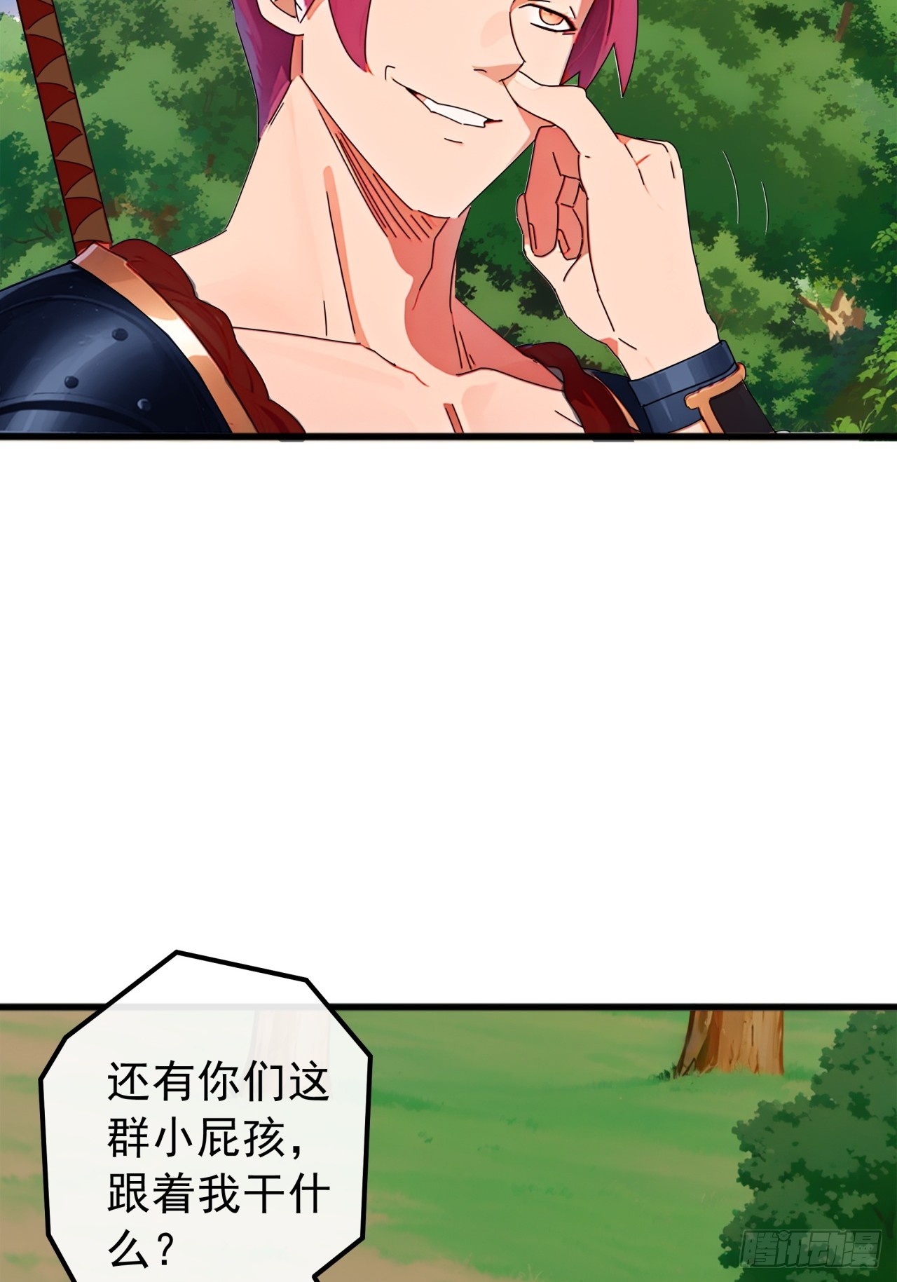 金剛不壞大寨主 - 85話    懂事的韭菜(1/2) - 3