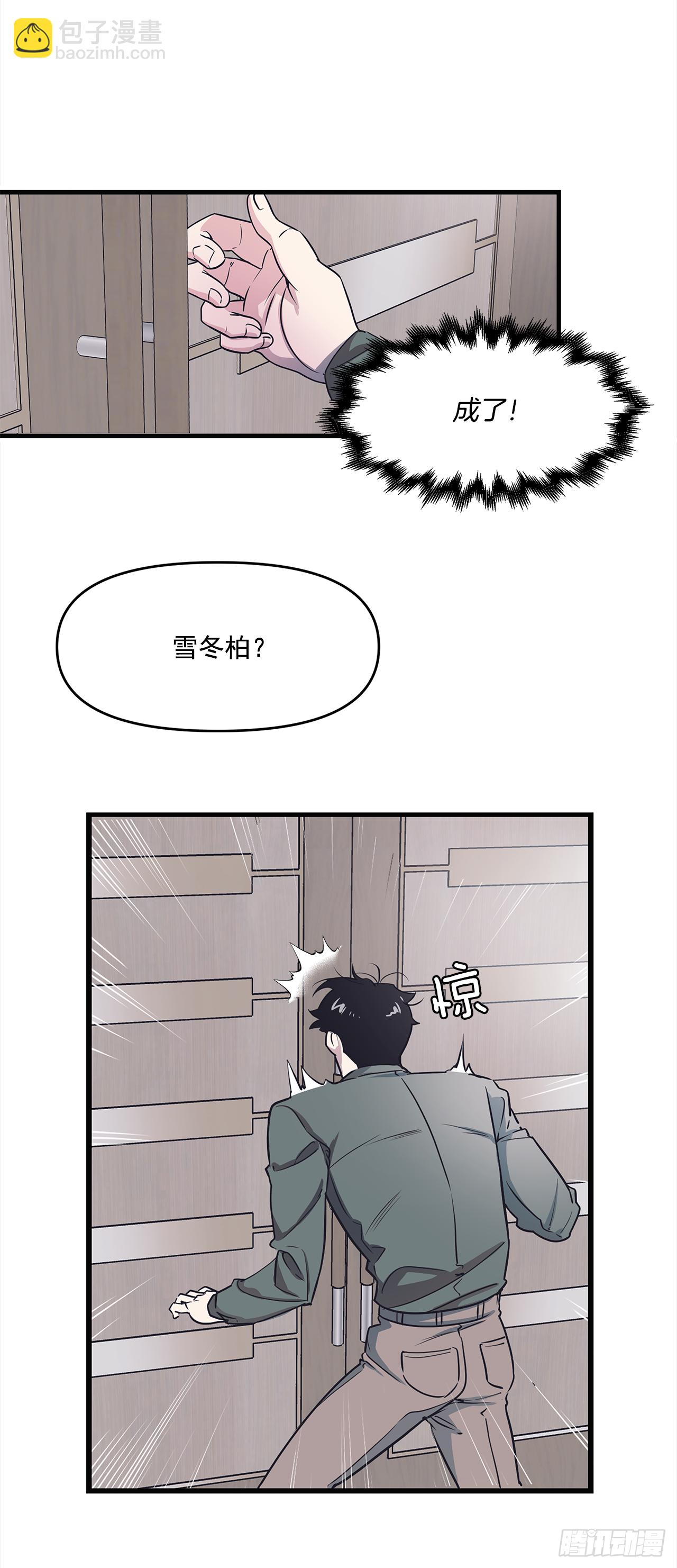 1.交往？！-第2话