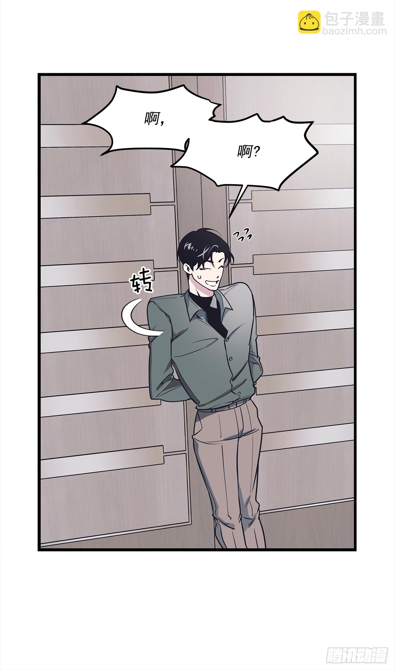 1.交往？！-第2话