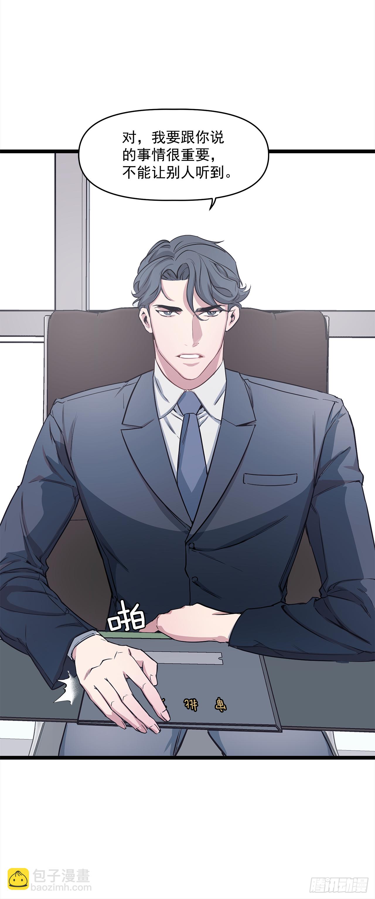 1.交往？！-第2话