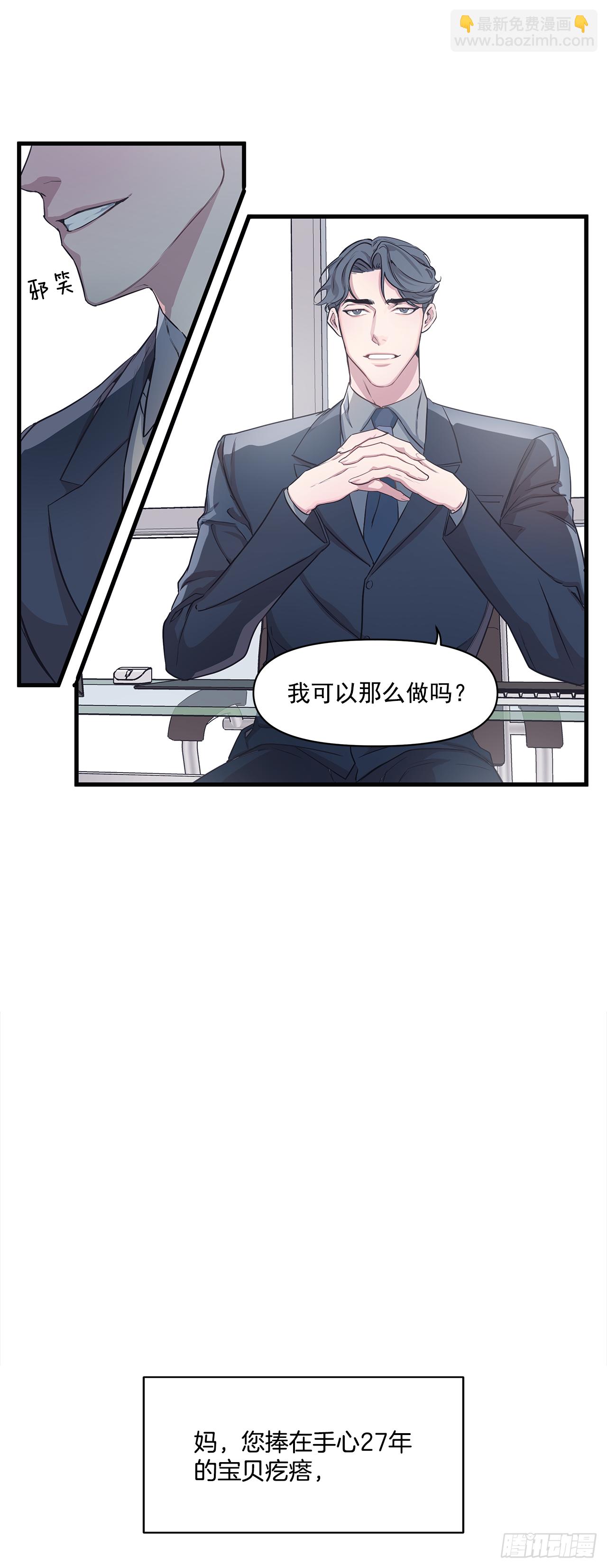 1.交往？！-第2话