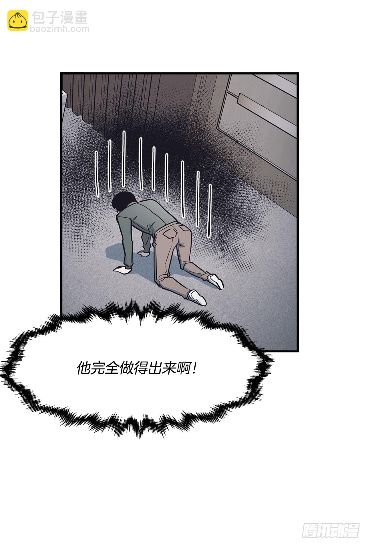 1.交往？！-第2话