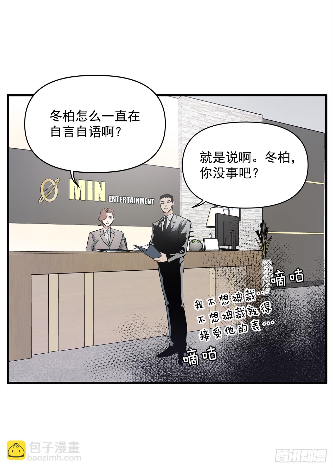 1.交往？！-第2话