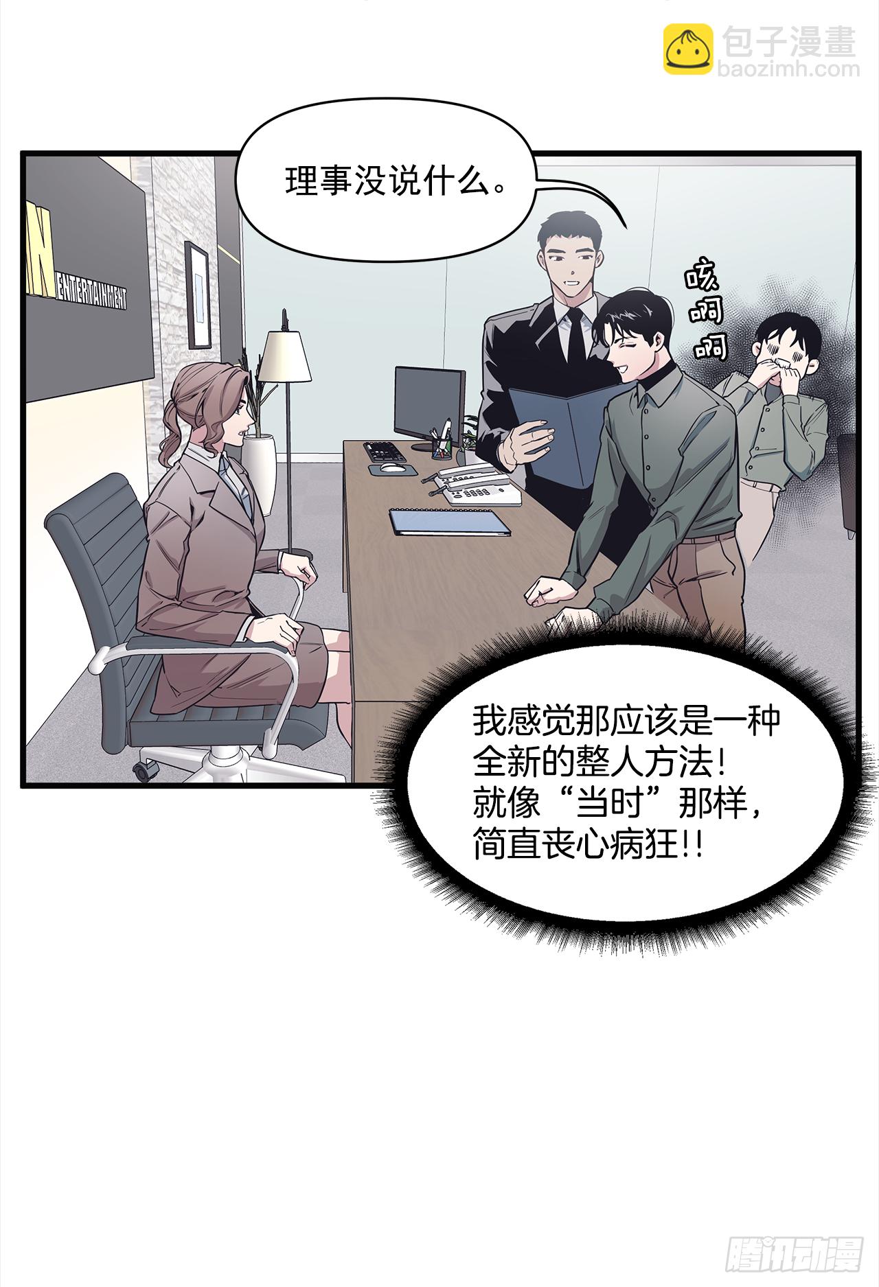 1.交往？！-第2话