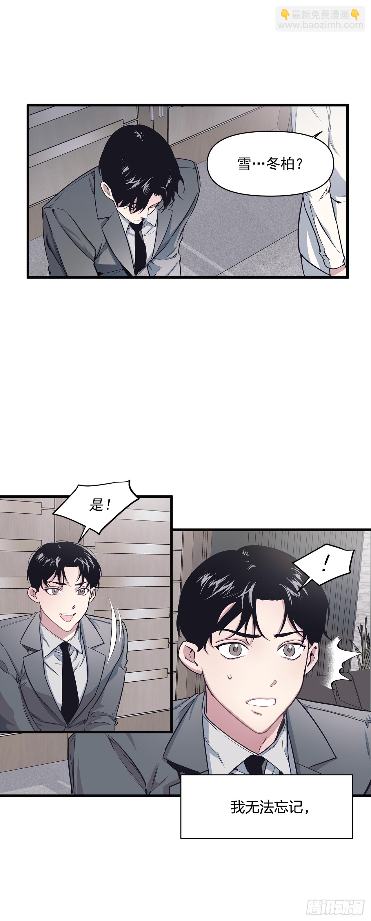 1.交往？！-第2话