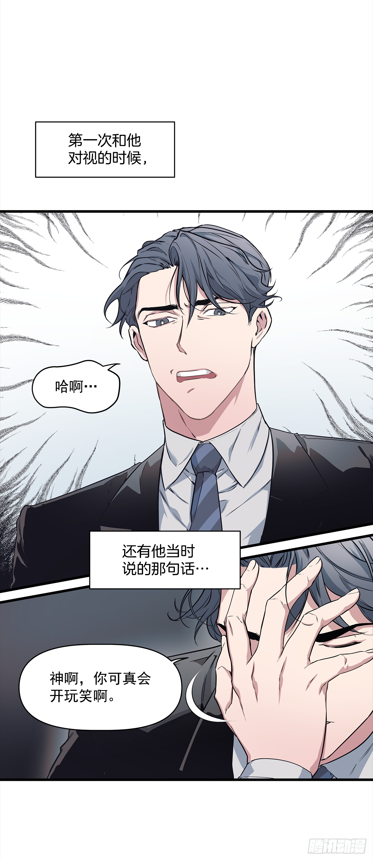 1.交往？！-第2话