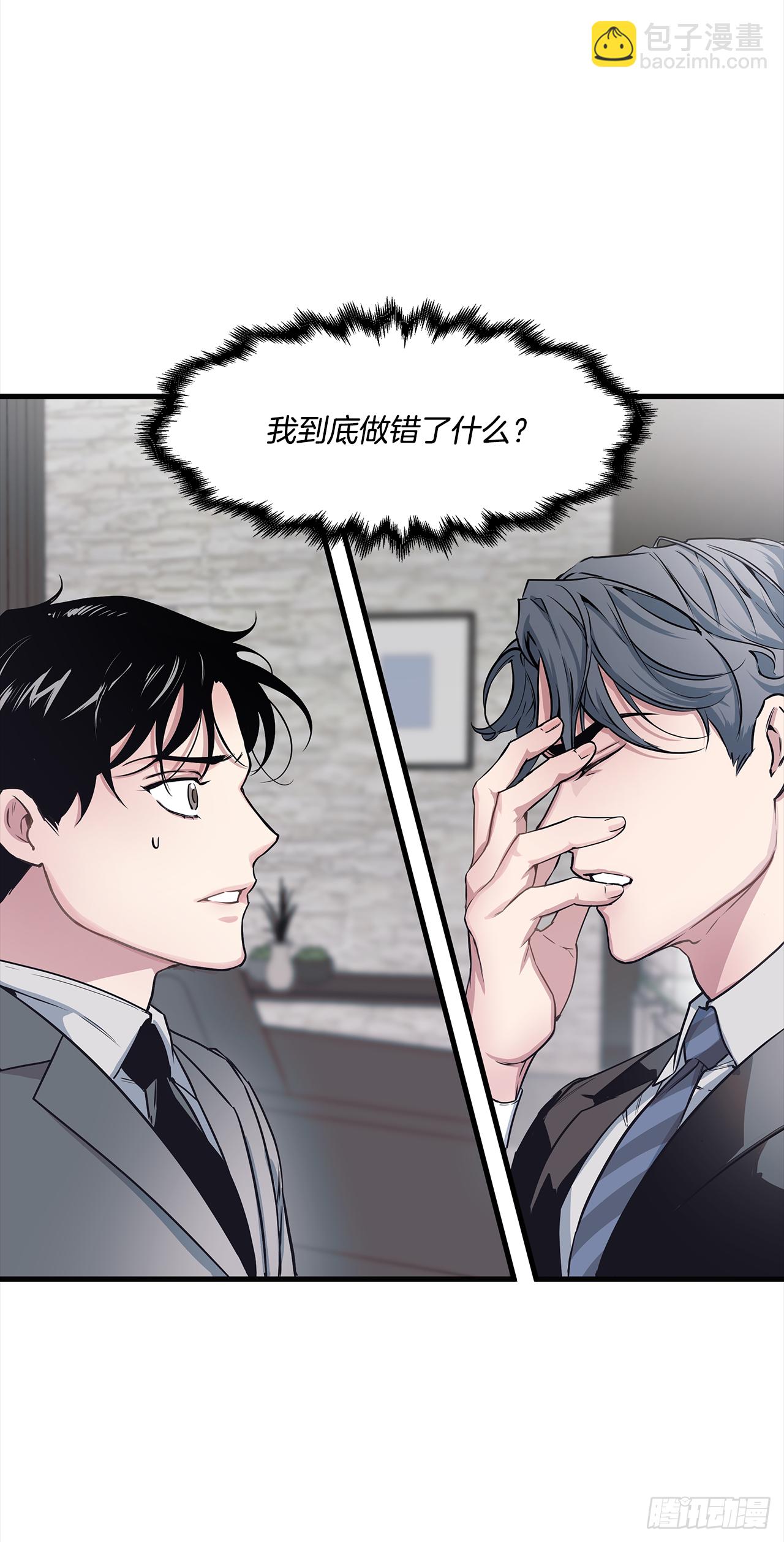 1.交往？！-第2话