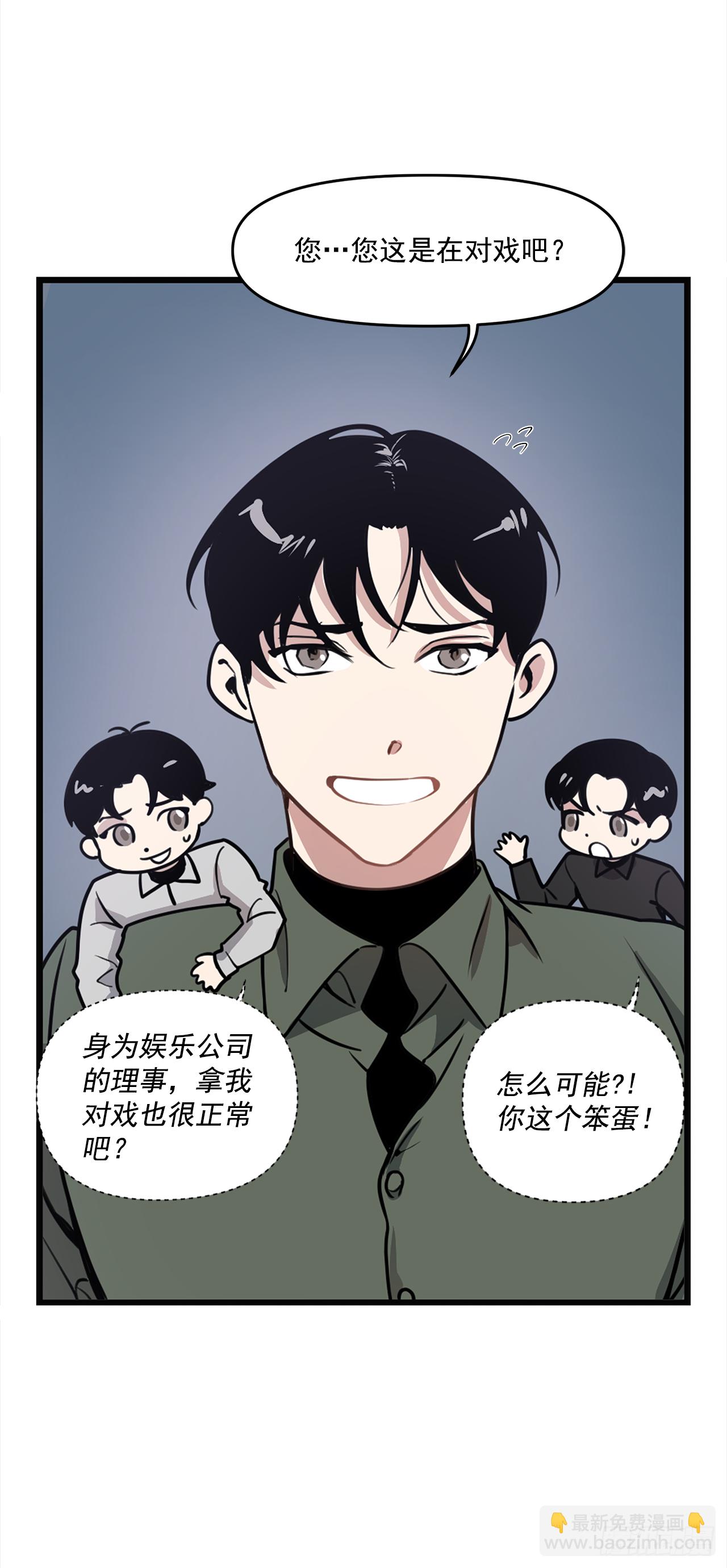 1.交往？！-第2话