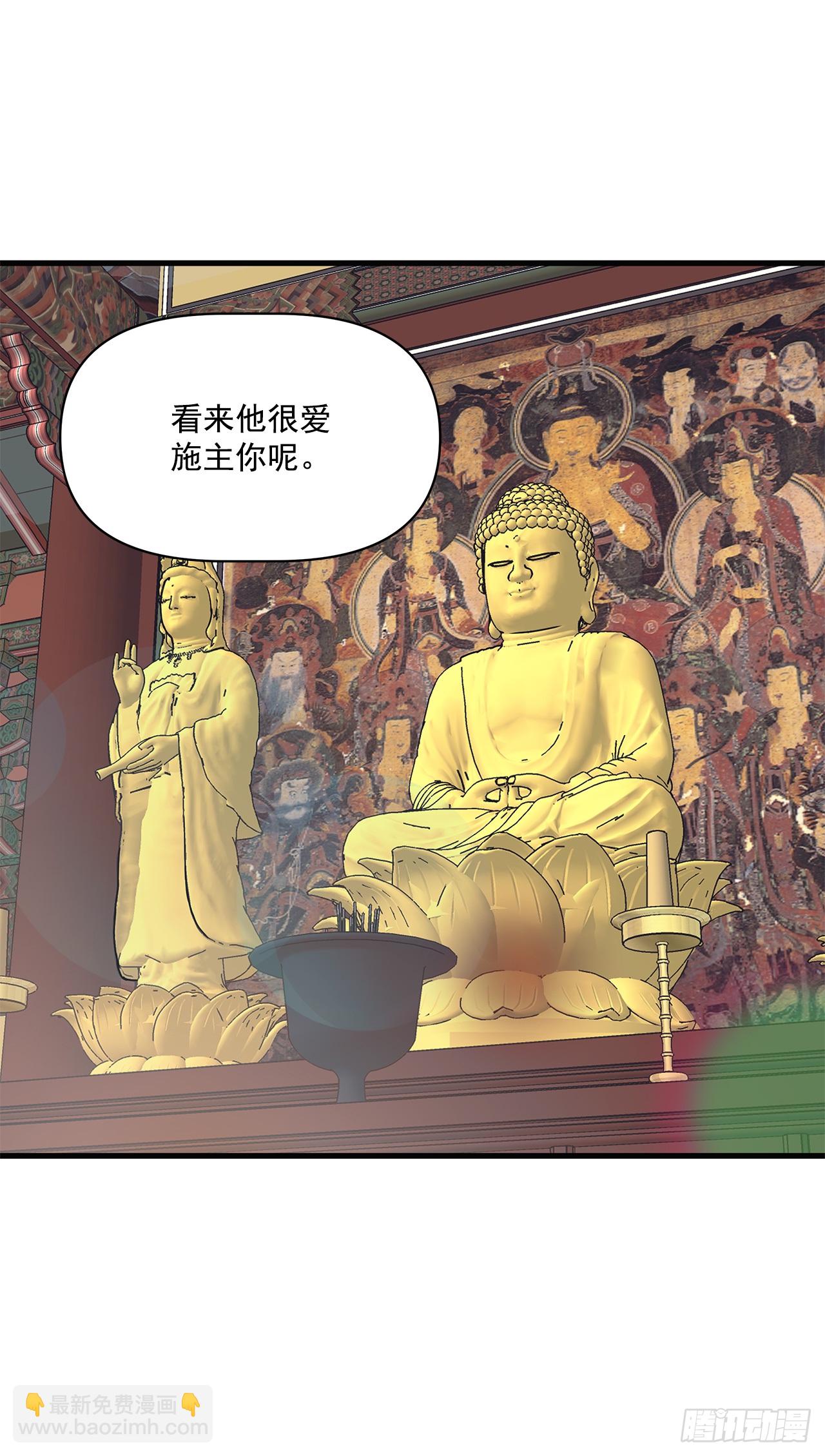 13.跟踪狂(1/2)-第14话