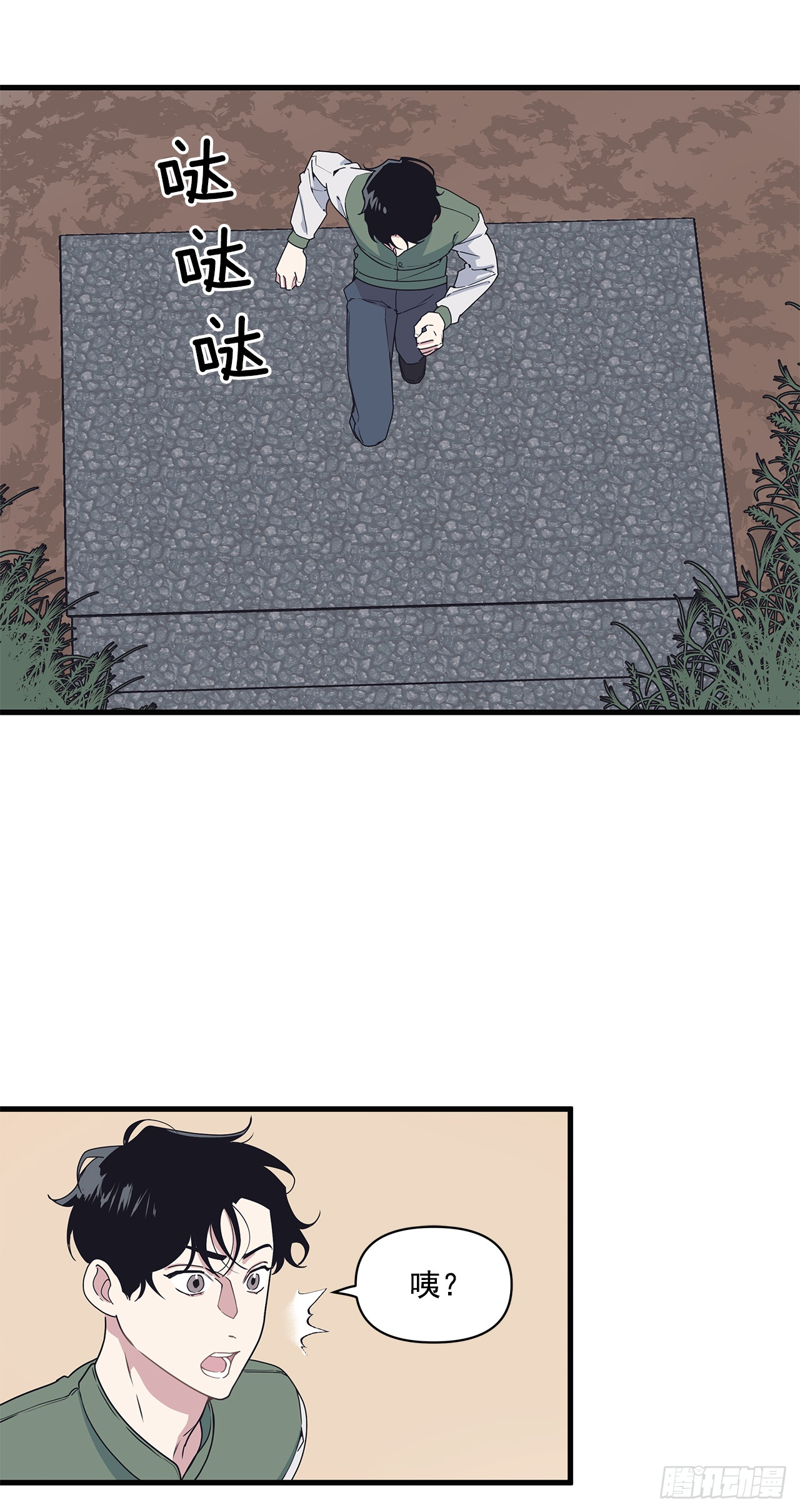 13.跟踪狂(1/2)-第14话