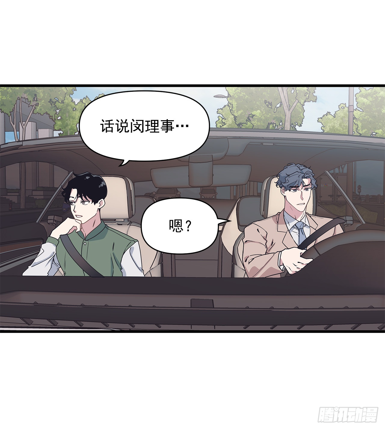 13.跟踪狂(1/2)-第14话