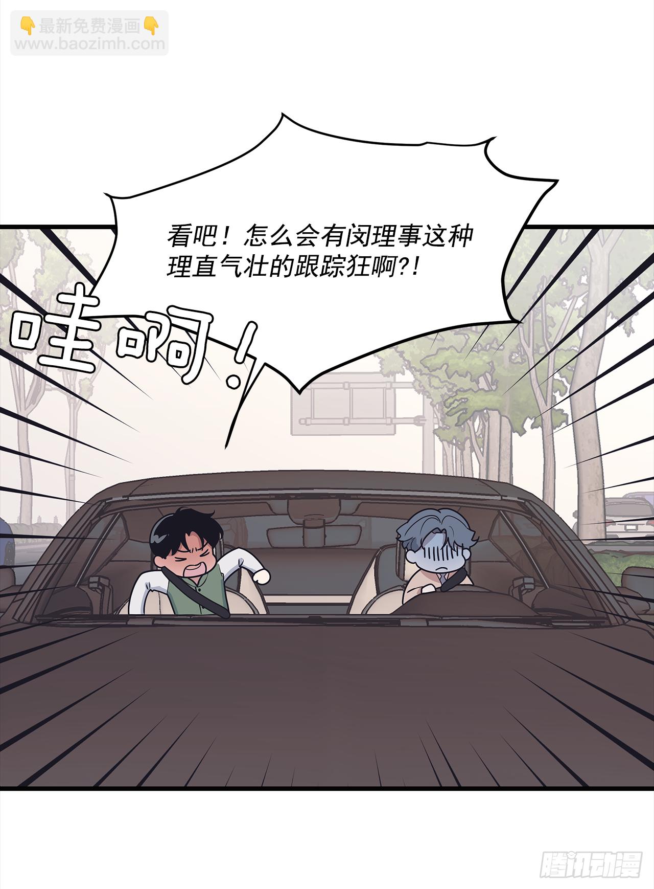 13.跟踪狂(1/2)-第14话