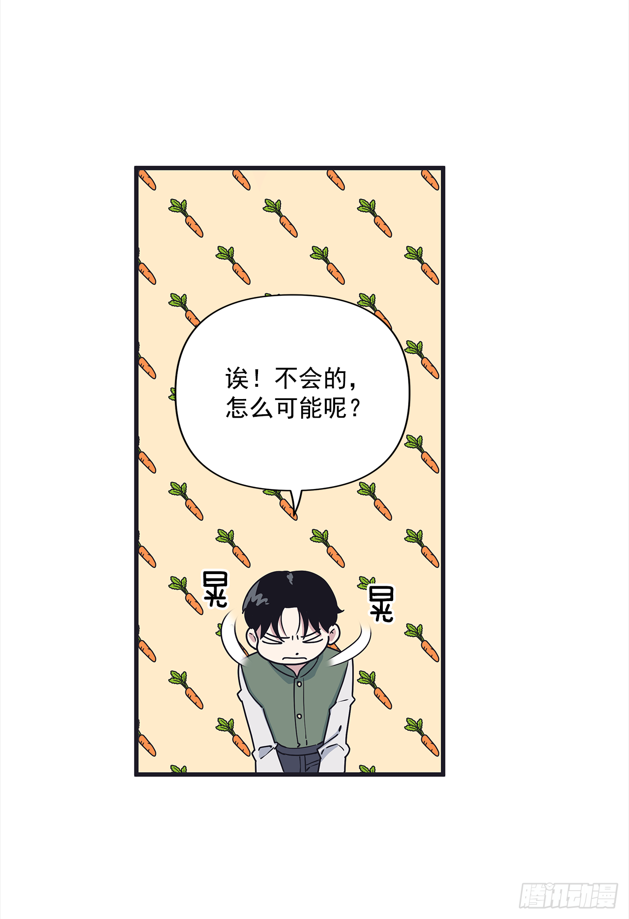 13.跟踪狂(1/2)-第14话