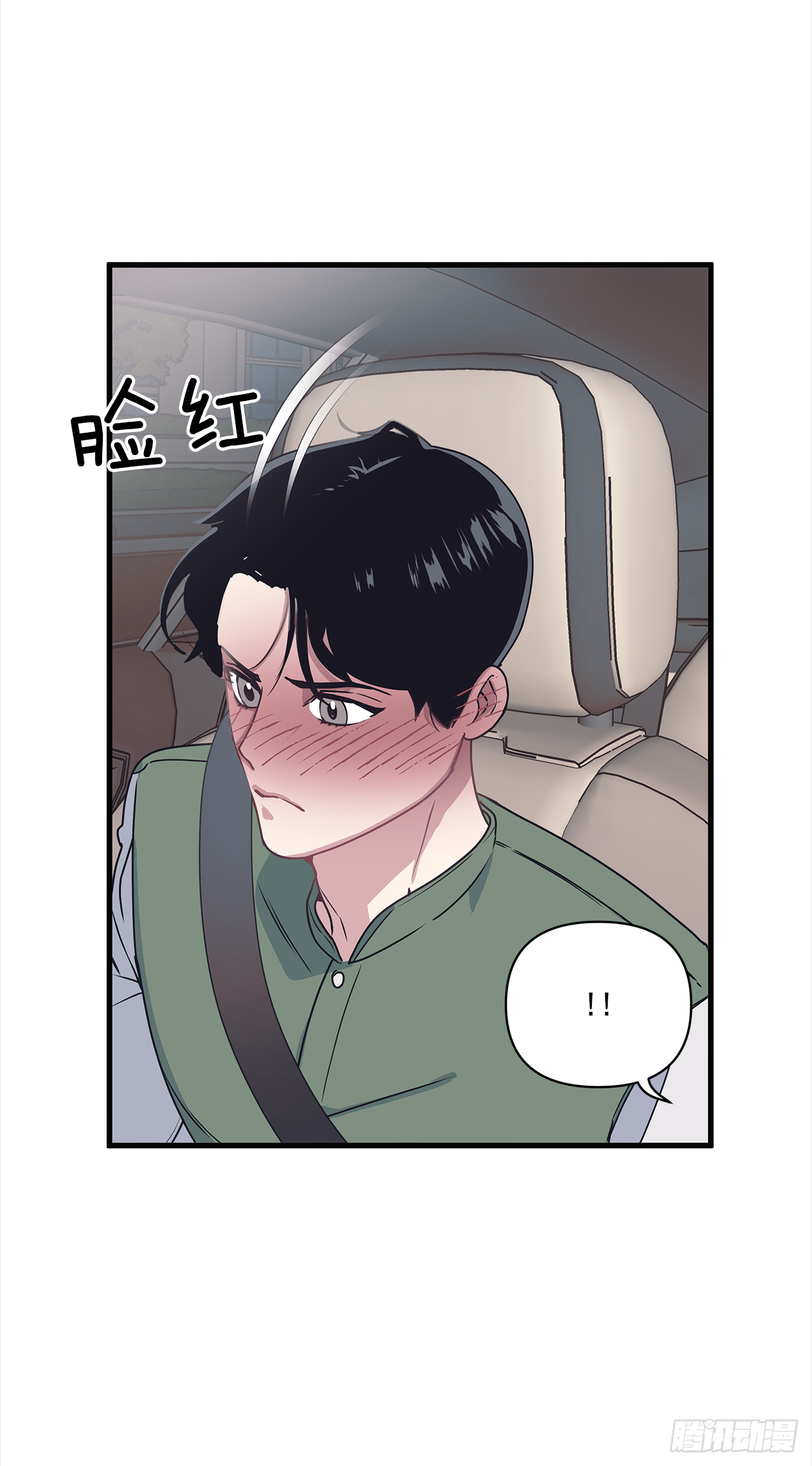 13.跟踪狂(1/2)-第14话