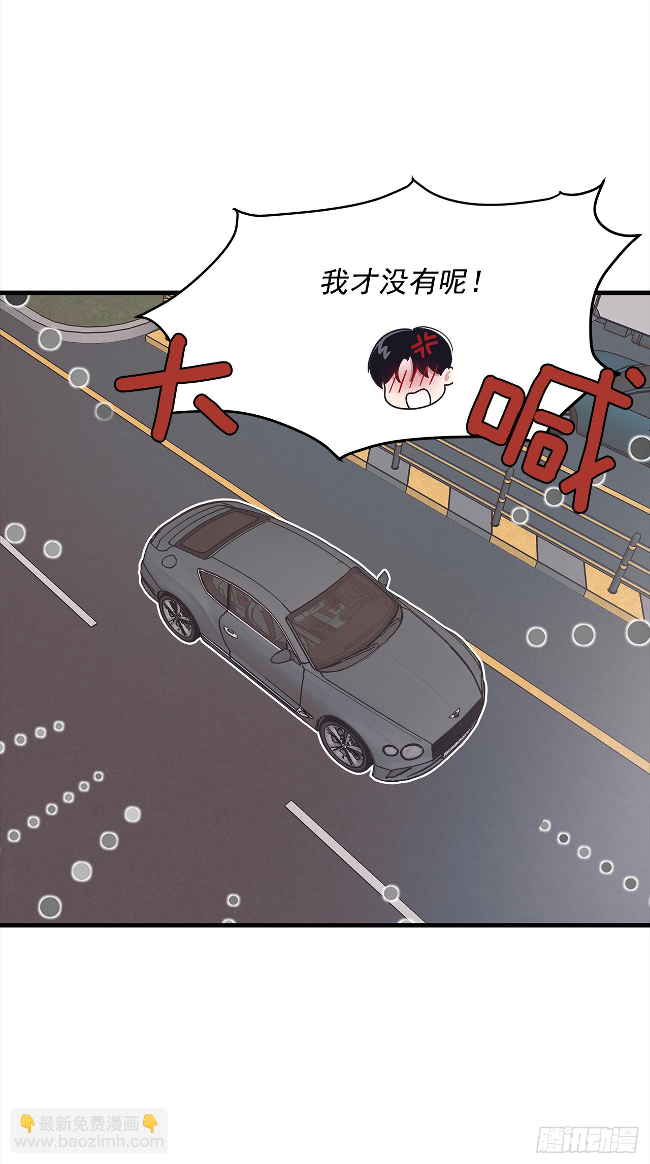 13.跟踪狂(1/2)-第14话