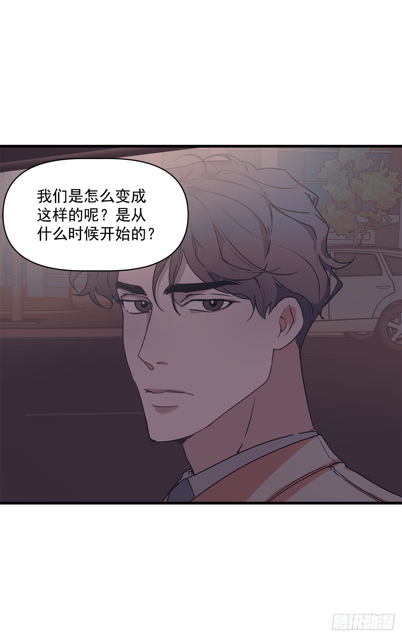 13.跟踪狂(1/2)-第14话