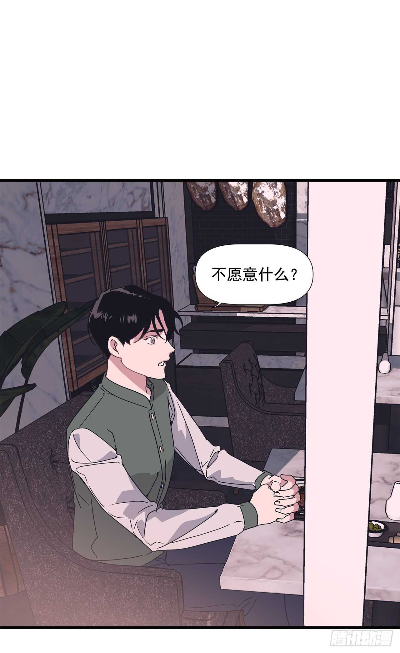 15.各自冷静一下吧-第16话