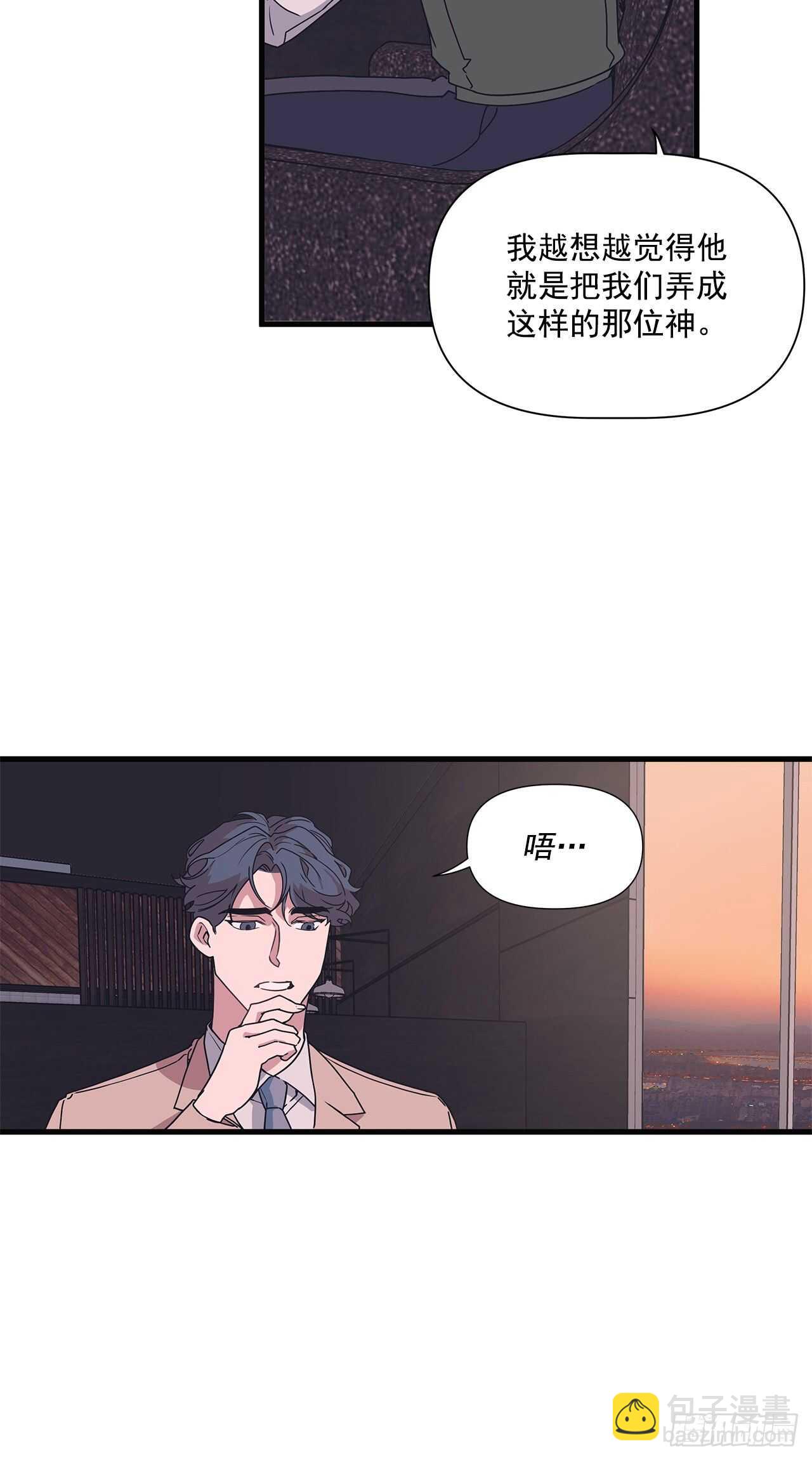 15.各自冷静一下吧-第16话