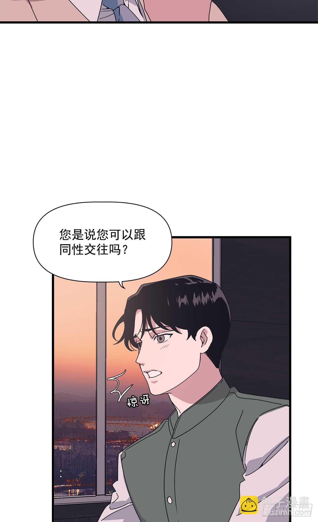 15.各自冷静一下吧-第16话