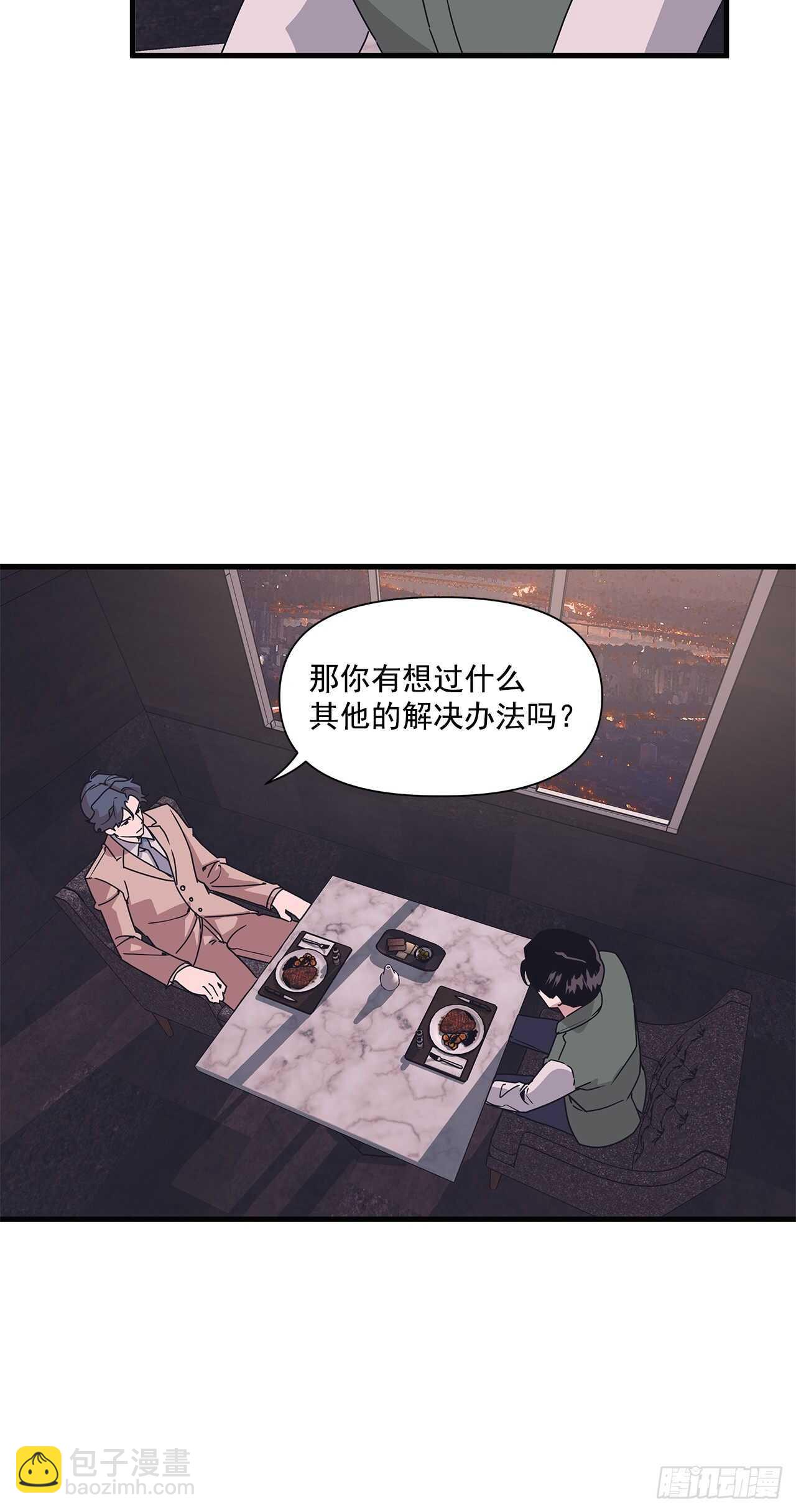 15.各自冷静一下吧-第16话