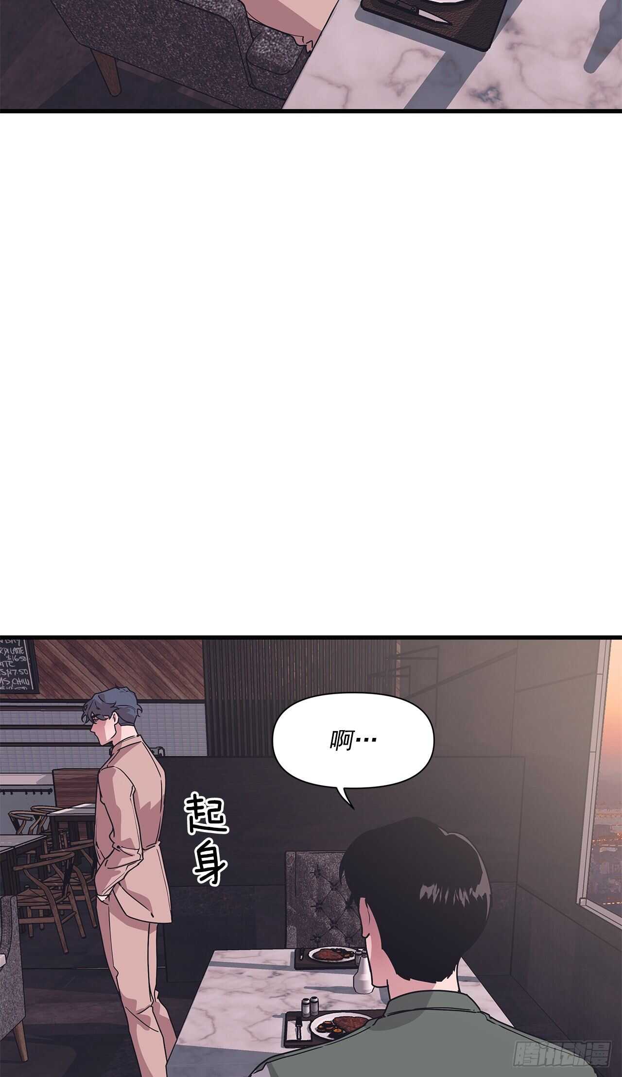 15.各自冷静一下吧-第16话