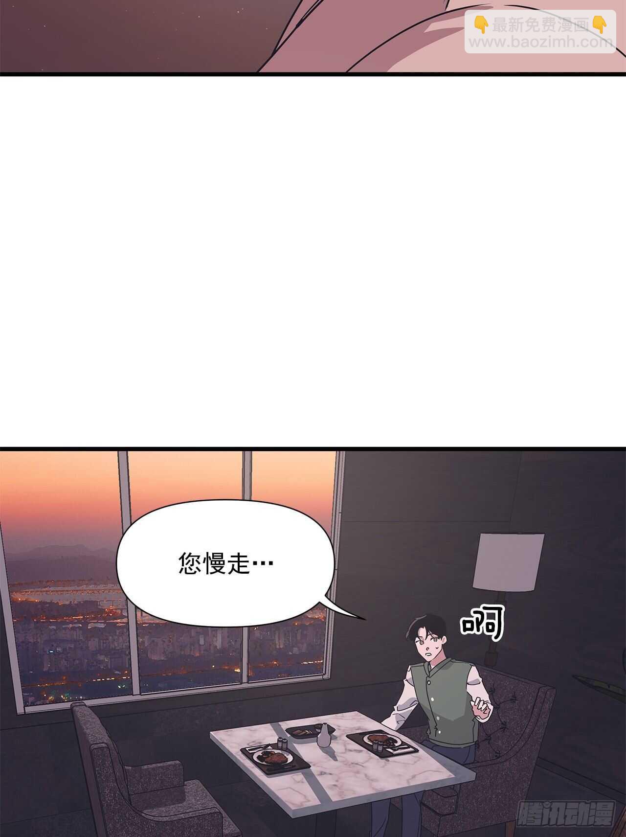 15.各自冷静一下吧-第16话