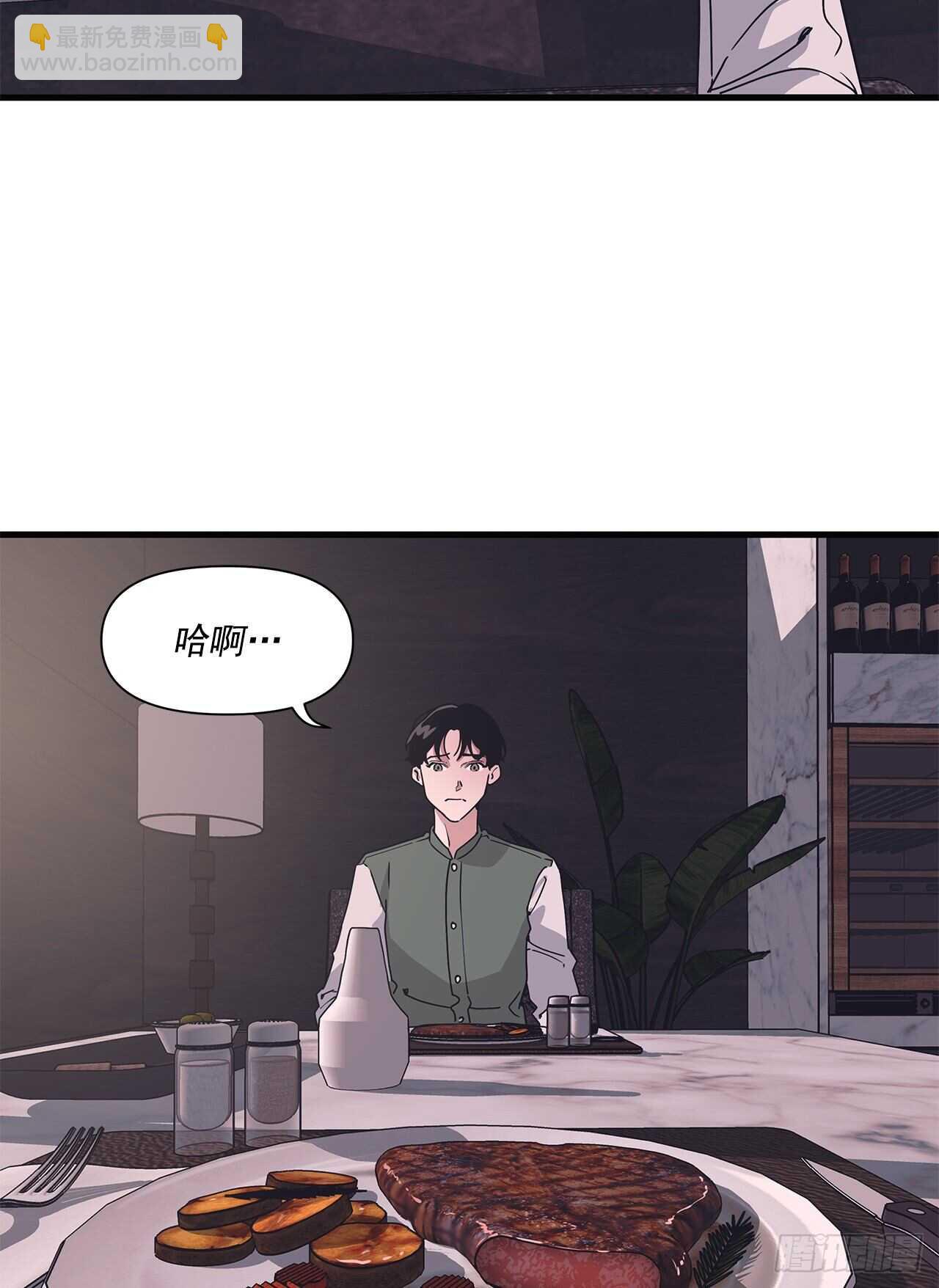 15.各自冷静一下吧-第16话